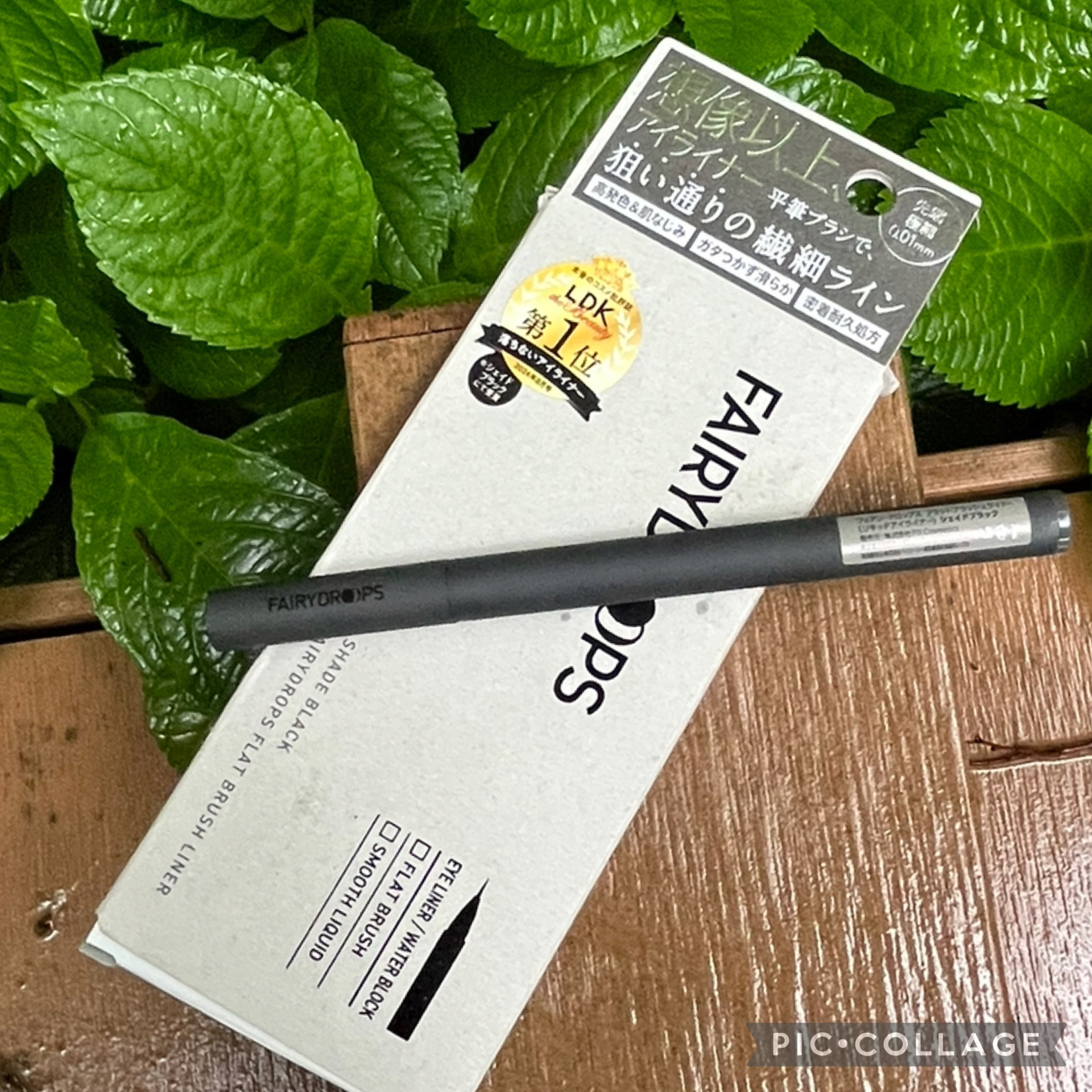 フェアリードロップス フラットブラッシュライナー（リキッドアイライナー）/FAIRYDROPS/リキッドアイライナーを使ったクチコミ（1枚目）