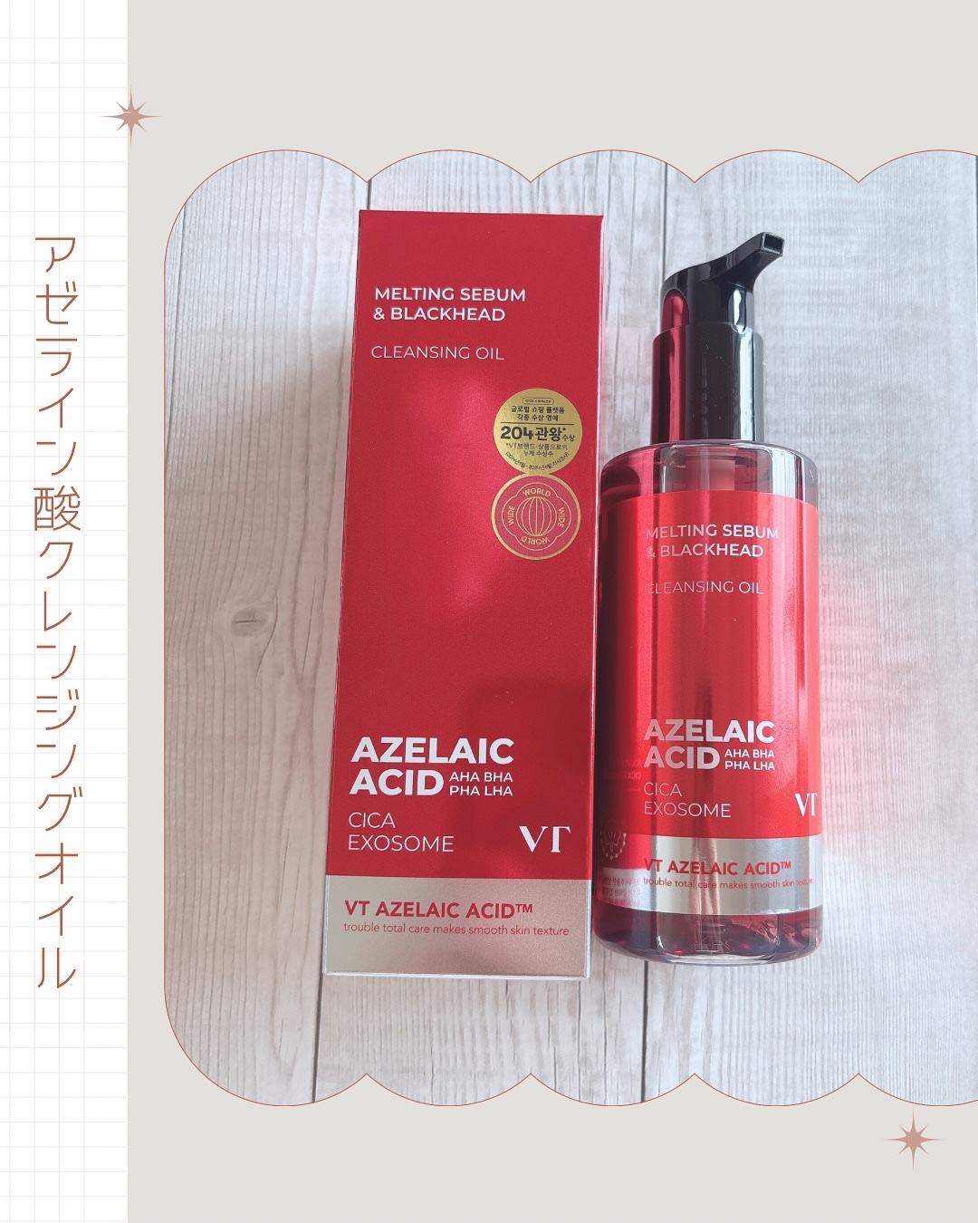 ガーリックリードルショット ジェルクリーム/VT/フェイスクリームを使ったクチコミ（2枚目）