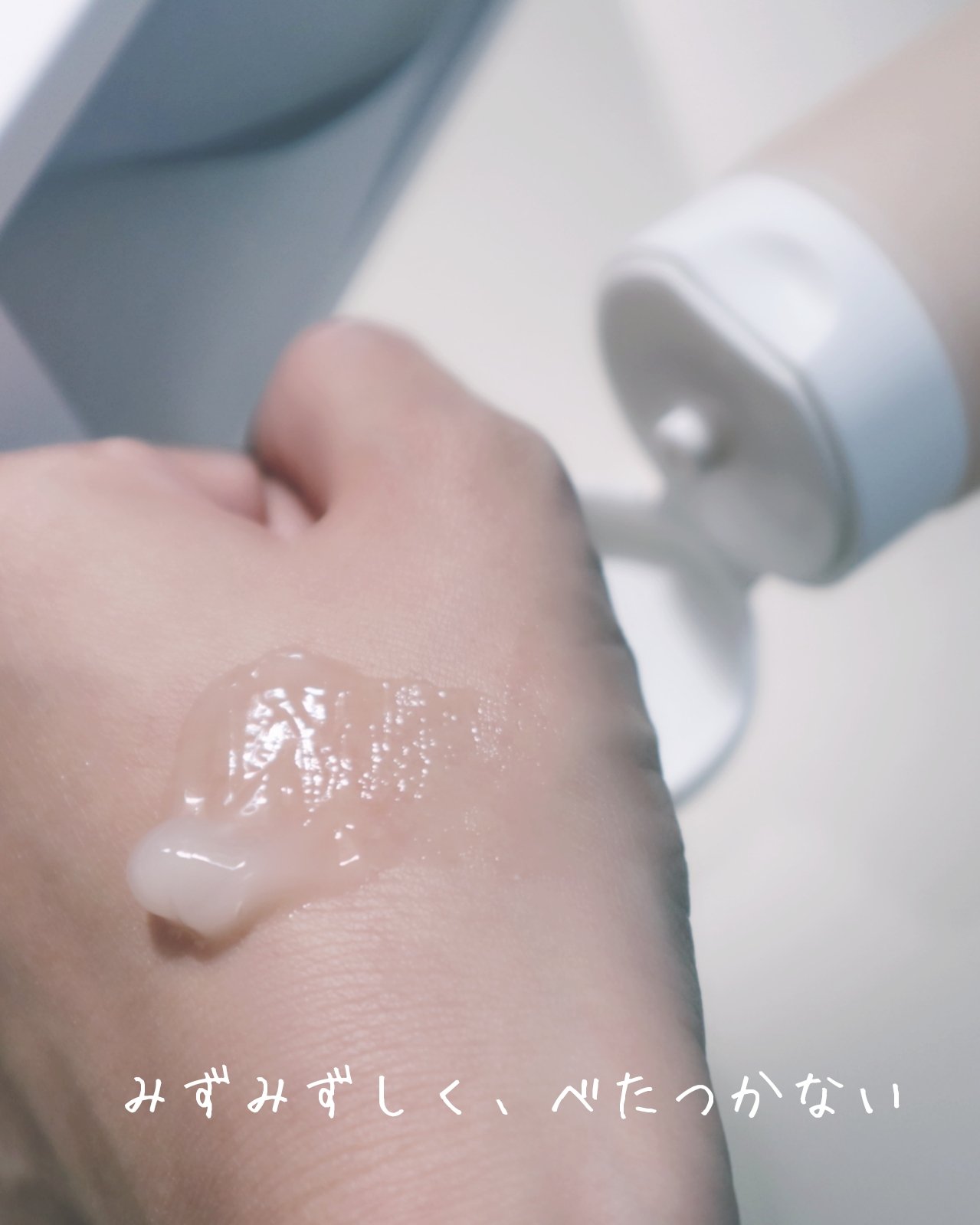 スリープマスク；グッドナイト 150g/Huxley/洗い流すパック・マスクを使ったクチコミ（2枚目）