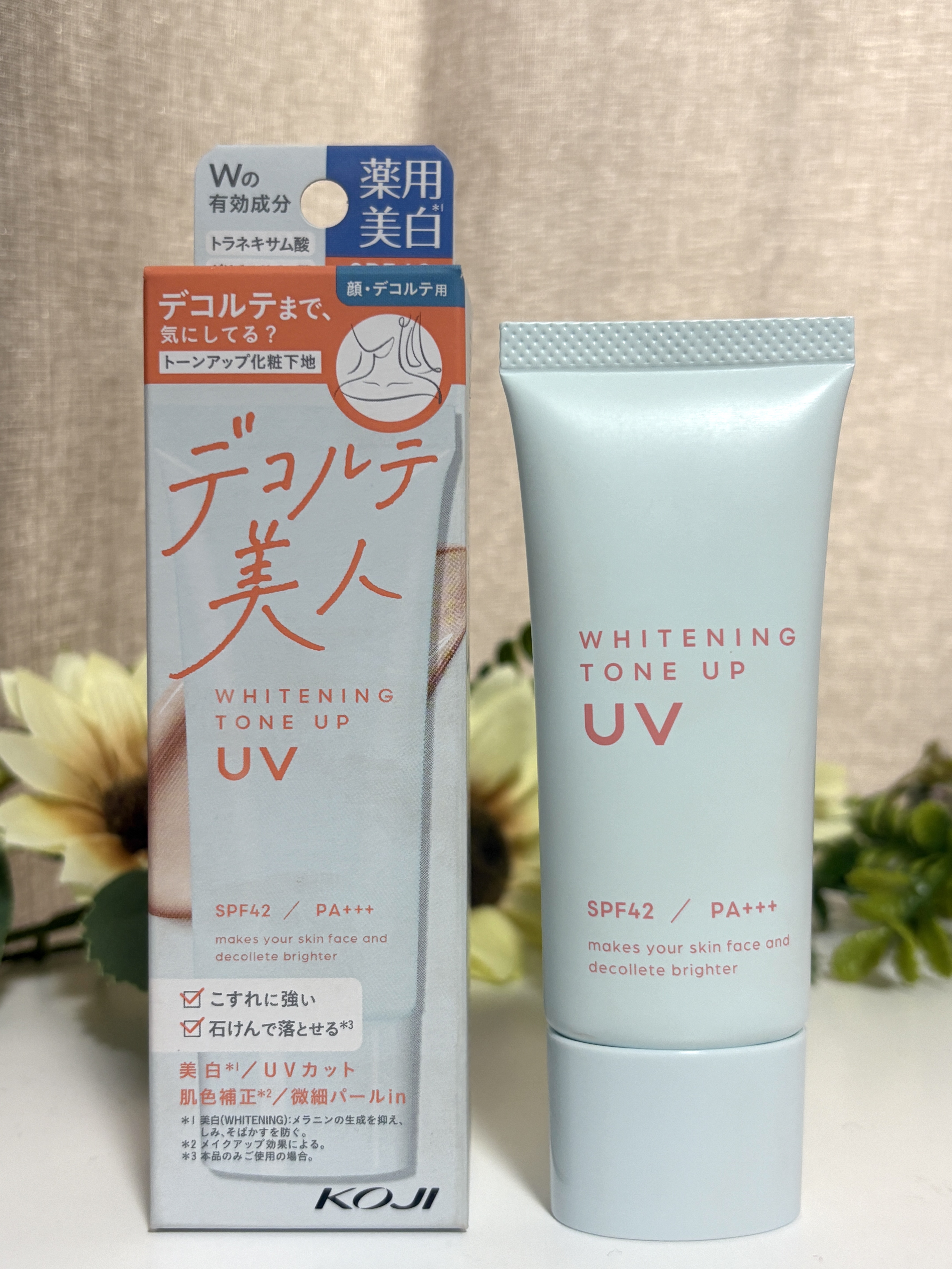 美白トーンアップUV/コージー/日焼け止めミルクを使ったクチコミ（1枚目）