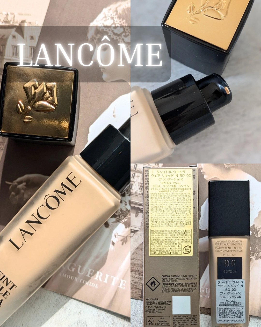 タンイドル ウルトラ ウェア リキッド N/LANCOME/リキッドファンデーションを使ったクチコミ（2枚目）