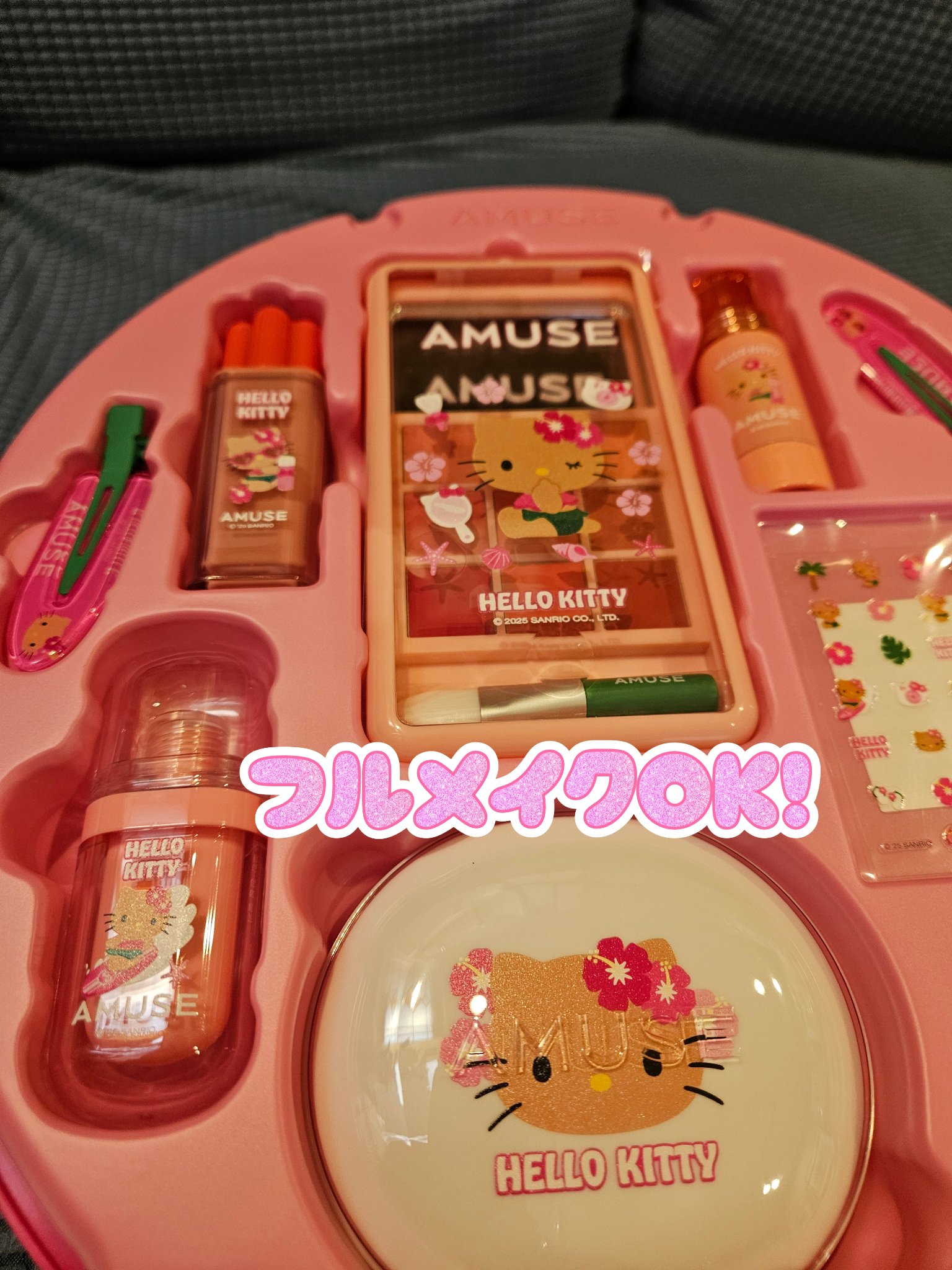 AMUSE クイックメイクアップミニラゲージ [TANNING HELLO KITTY EDITION]/AMUSE/メイクアップキットを使ったクチコミ（2枚目）
