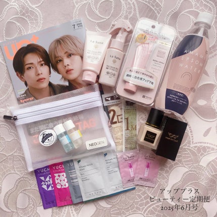 ビューティー定期便/bea’s up beauty book (ビーズアップ ビューティブック)/その他キットセットを使ったクチコミ(1枚目)