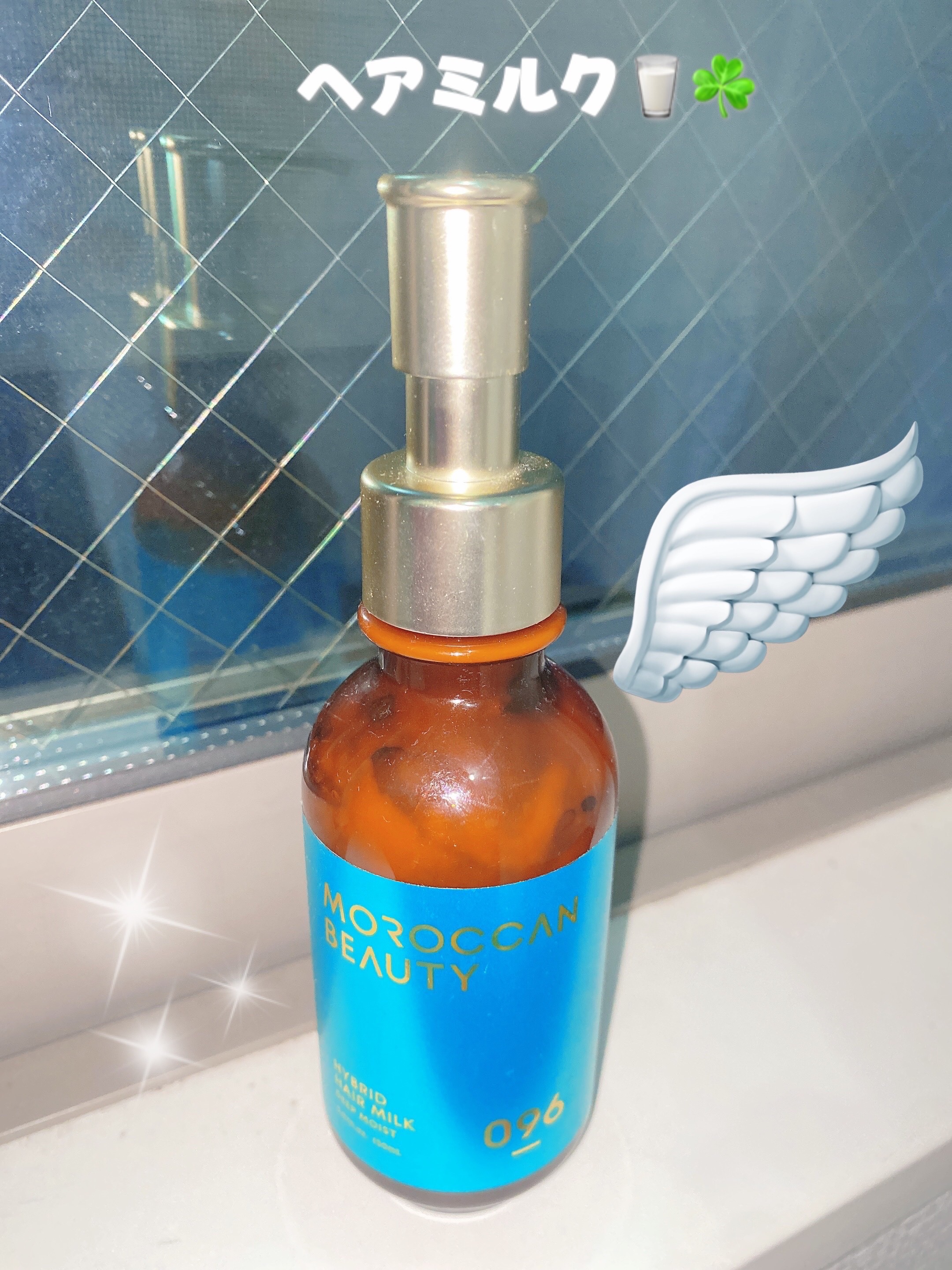 モロッカンビューティ ディープモイスト ハイブリッド ヘアミルク/モロッカンビューティ/ヘアミルクを使ったクチコミ（1枚目）