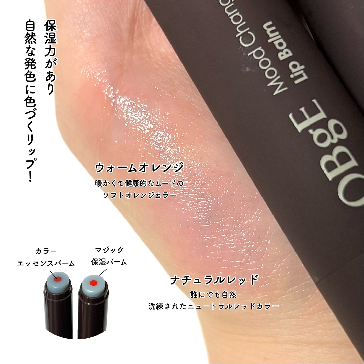 オイルコントロールサンスティック/オブジェ/日焼け止めスティックを使ったクチコミ(4枚目)