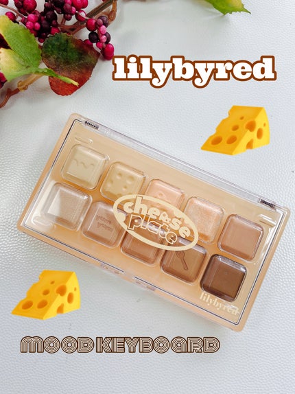 ムードキーボード/lilybyred/アイシャドウパレットを使ったクチコミ(1枚目)