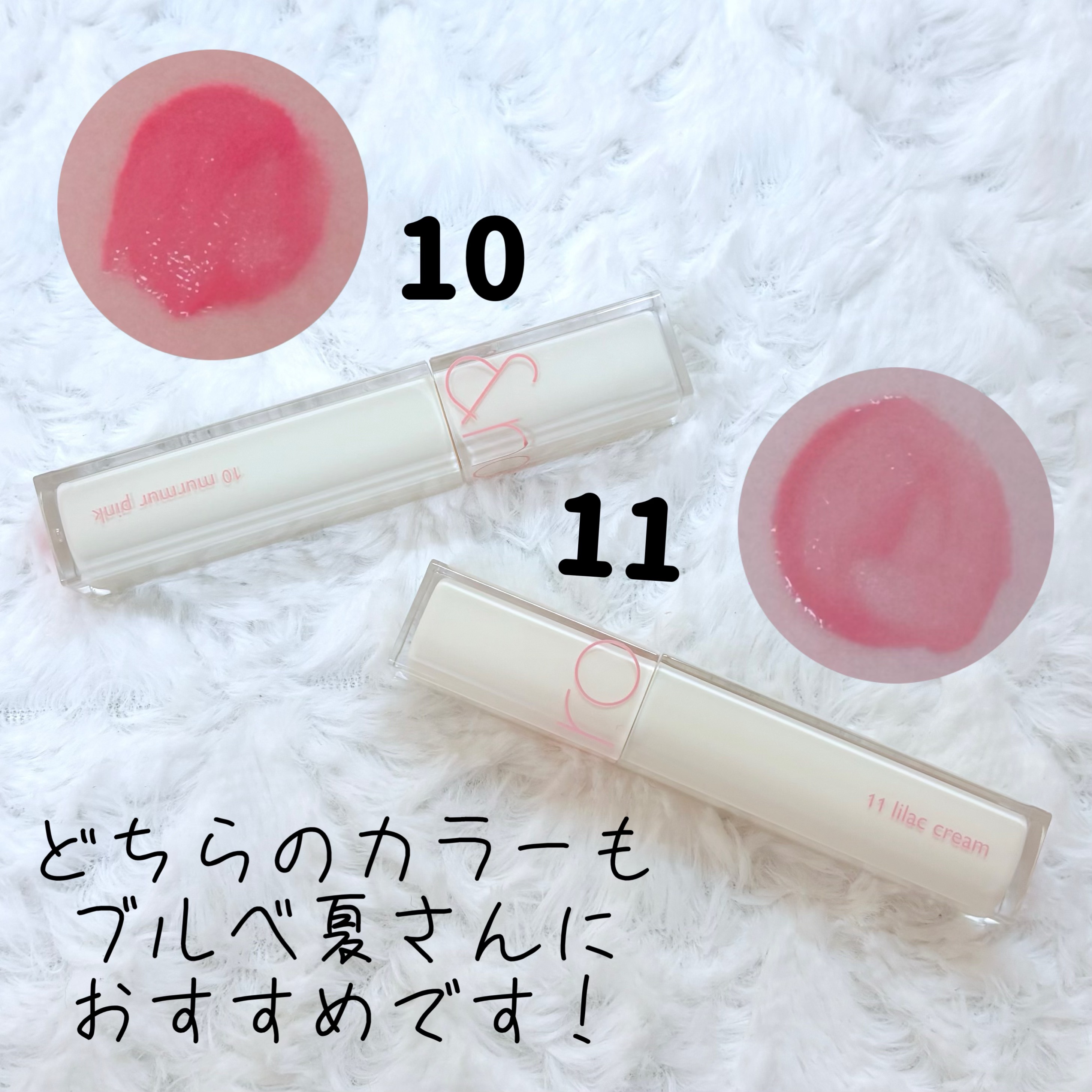 デュイフルウォーターティント<ミルクグロッサリー> 10 MURMUR PINK/rom&nd/リップティントを使ったクチコミ（3枚目）