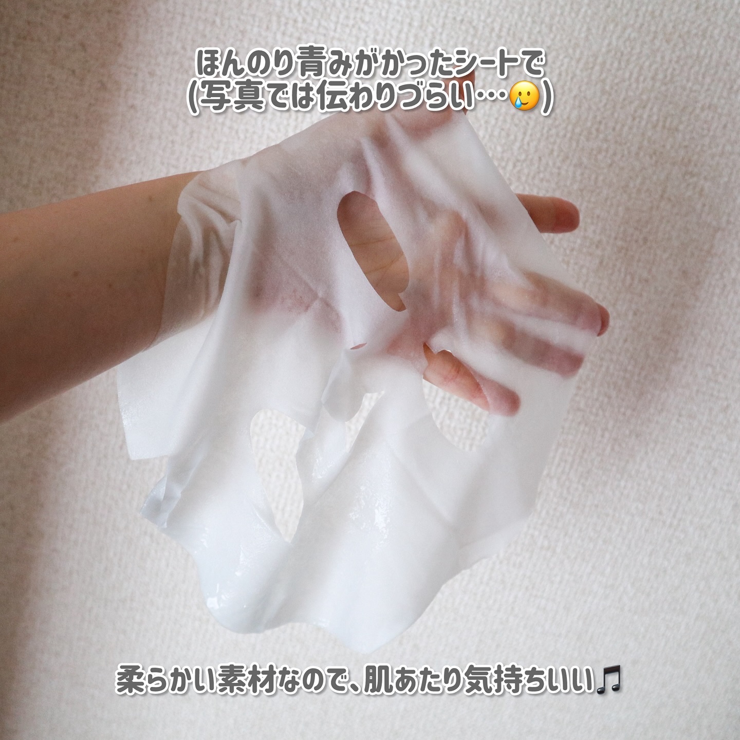 アイスフィールマスク/ALFACE+/シートマスク・パックを使ったクチコミ（3枚目）