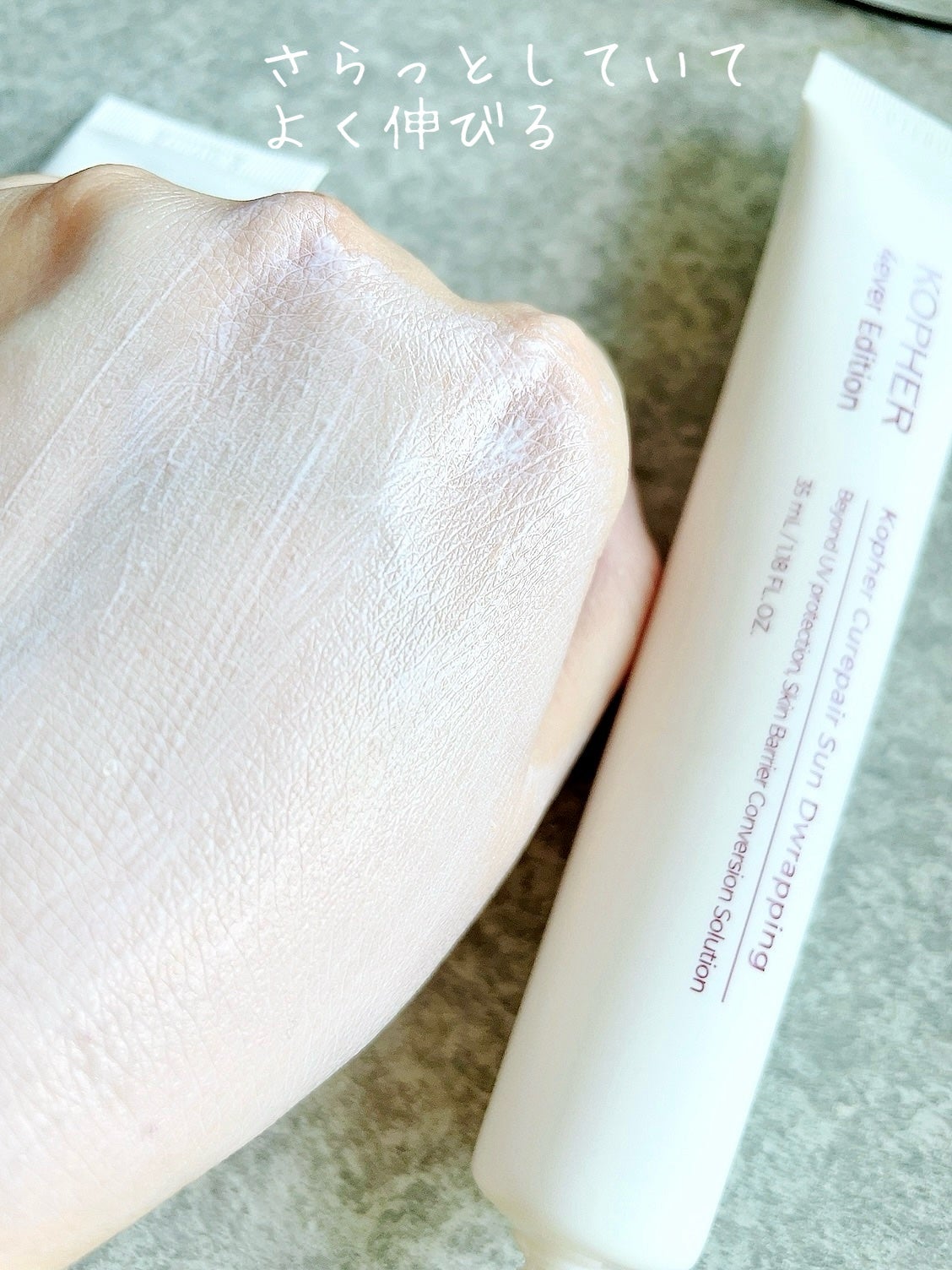 CUREPAIR MELA CREAM /KOPHER/フェイスクリームを使ったクチコミ(4枚目)