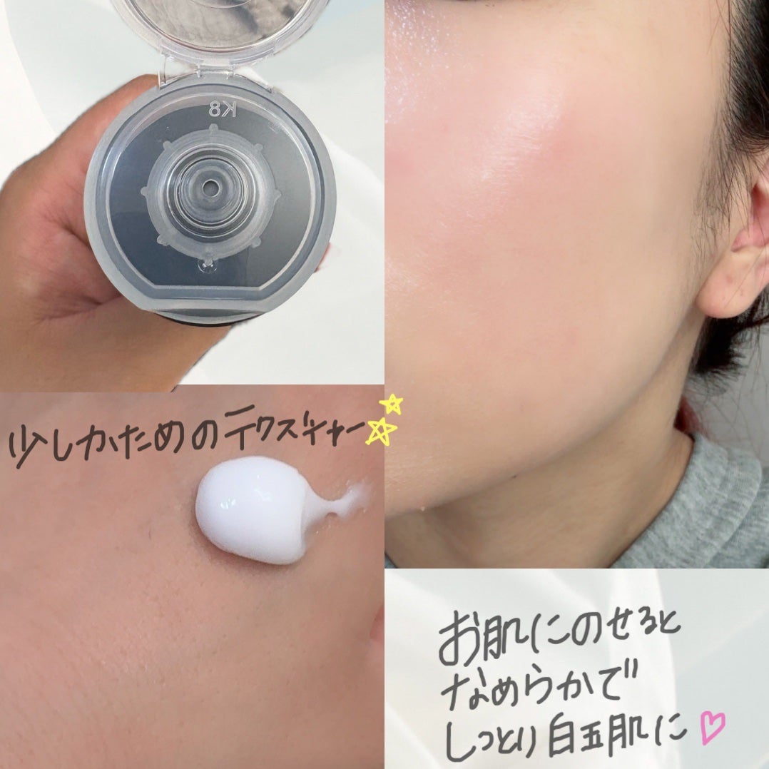 ひなあお|フォロバ100% on LIPS 「【MILDLABxコハルコラボセット】🧡白玉3セット(ディープ..」(7枚目)
