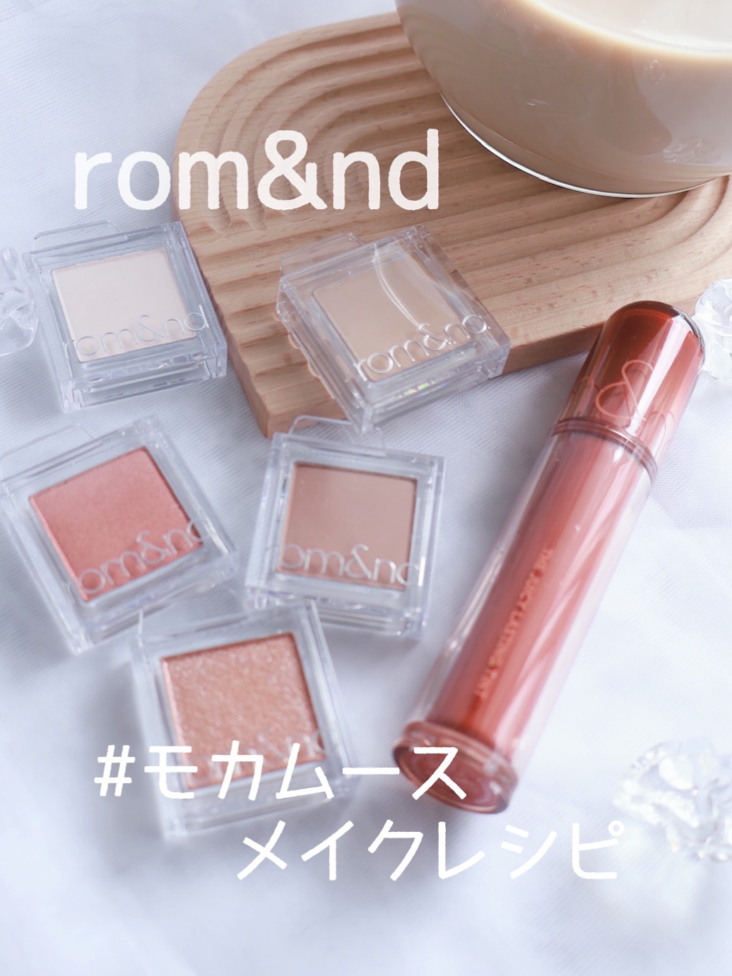 ザ ジューシーラスティングティント/rom&nd/リップティントを使ったクチコミ（1枚目）