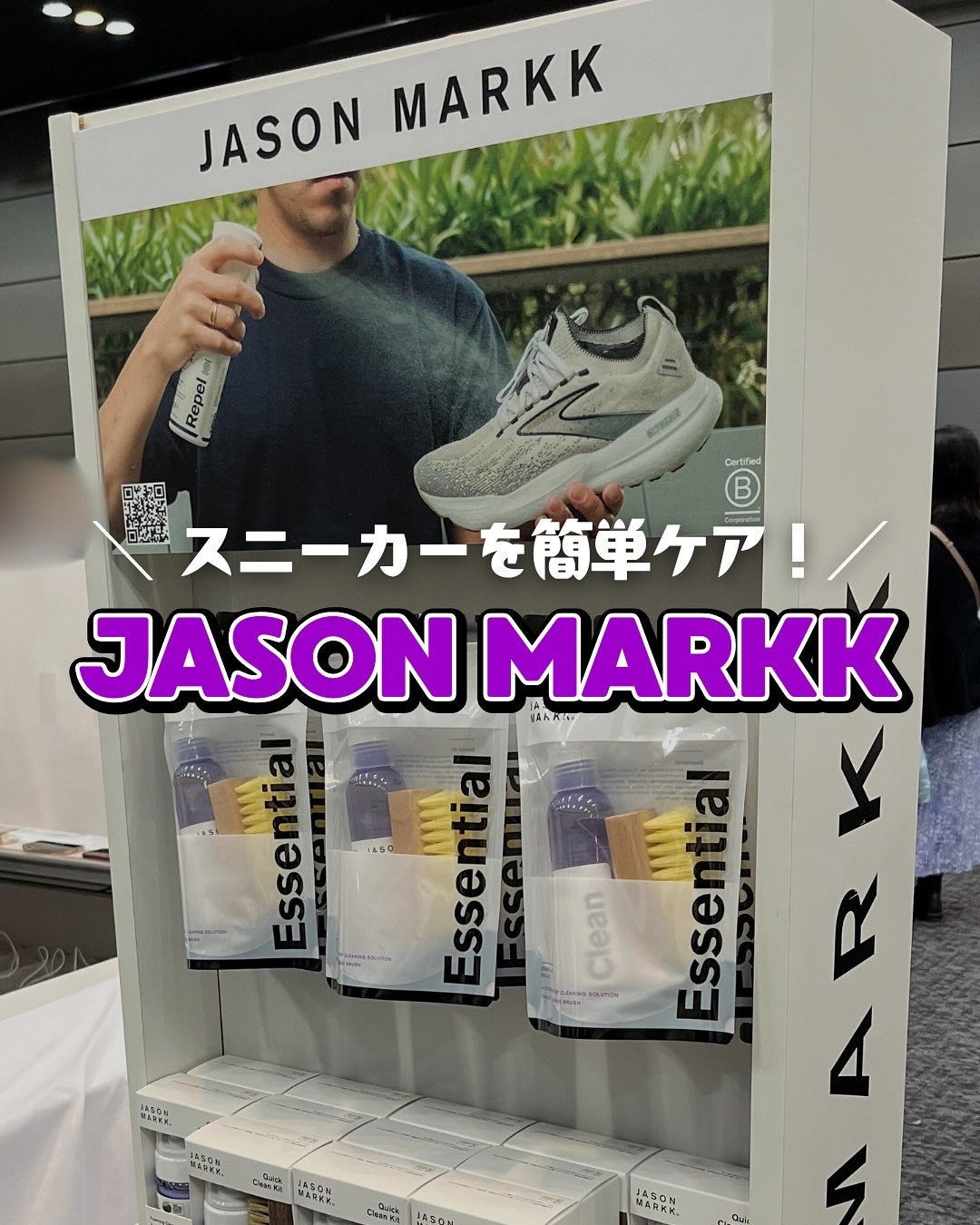 mintð¿ on LIPS ãæ°ŽæŽãäžèŠïŒã¹ããŒã«ãŒãç°¡åæ³¡ã±ã¢ð«§JASONMARKKããã..ãïŒ1æç®ïŒ