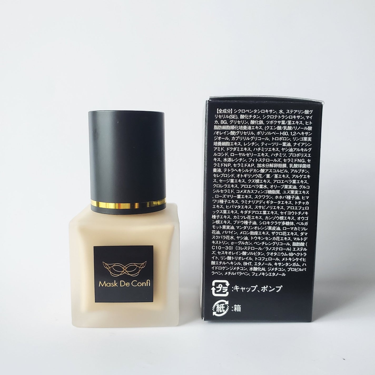 ビューティー定期便/bea’s up beauty book (ビーズアップ ビューティブック)/その他キットセットを使ったクチコミ(4枚目)