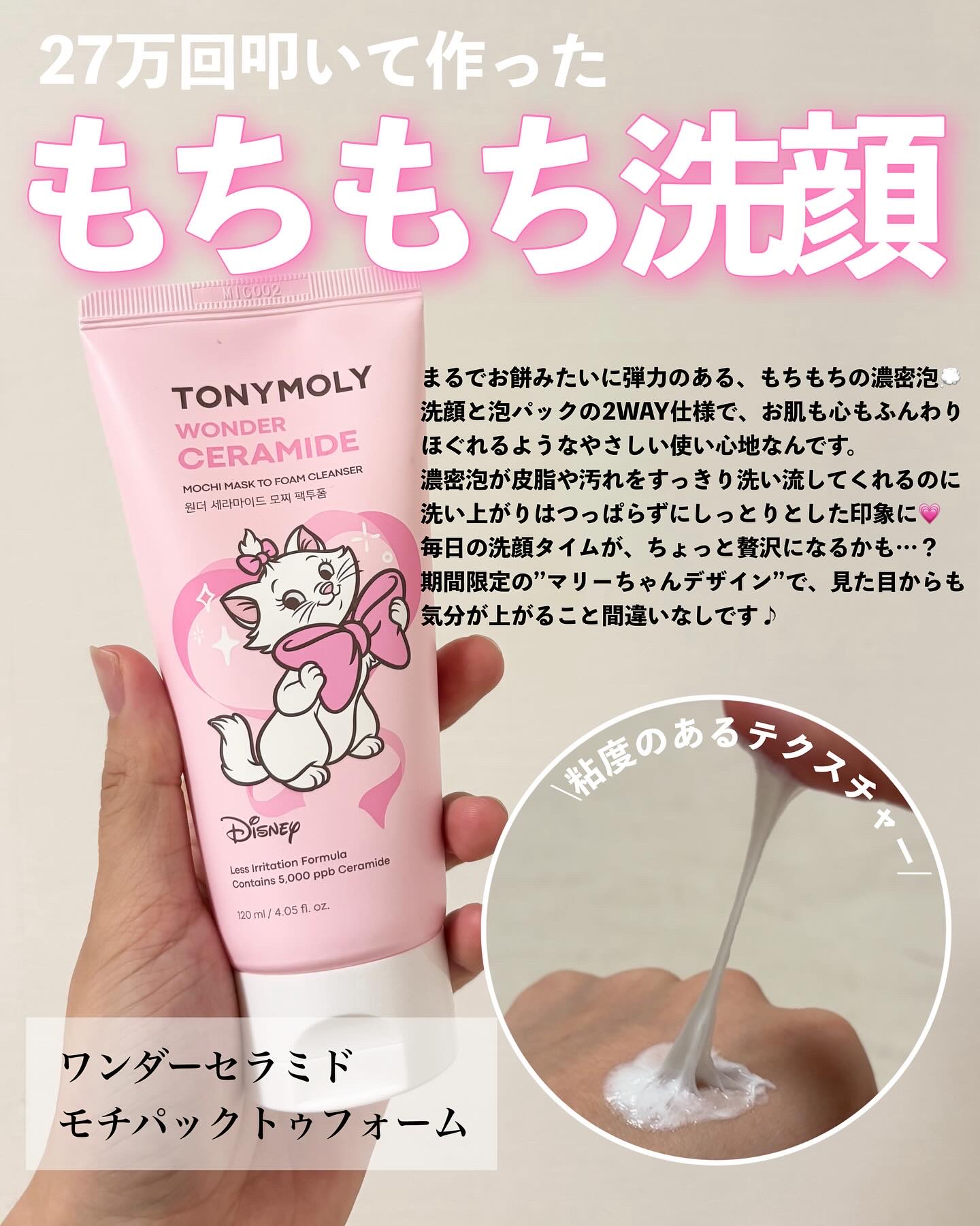 チークトーン リップ＆チーク デュオバーム/TONYMOLY/口紅を使ったクチコミ（3枚目）
