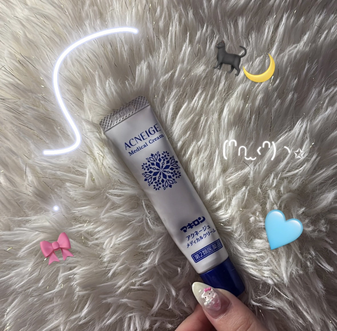 
肌荒れに☆.。.:*・°

市販だとコレがいちばんすき💘
即効性もあって嬉しいᐢ> ·̫ <ᐢ

オロナインは効かなかった(´°̥̥ω°̥̥｀)


サラッとしたテクスチャーでうれしい


○無香料
○無着色
○弱酸性


🎀塗ると透