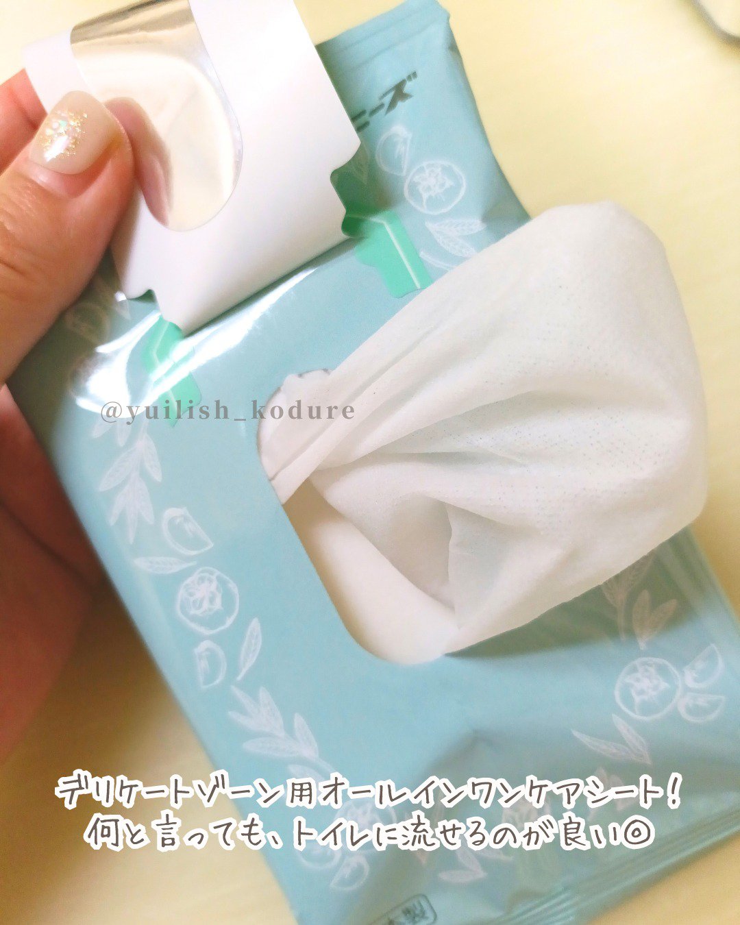 7daysフェムケアシート/7days/ボディシートを使ったクチコミ（2枚目）