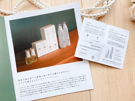 パレリノ ロディニアシルク スキンセラム/PALELINO/美容液を使ったクチコミ(8枚目)