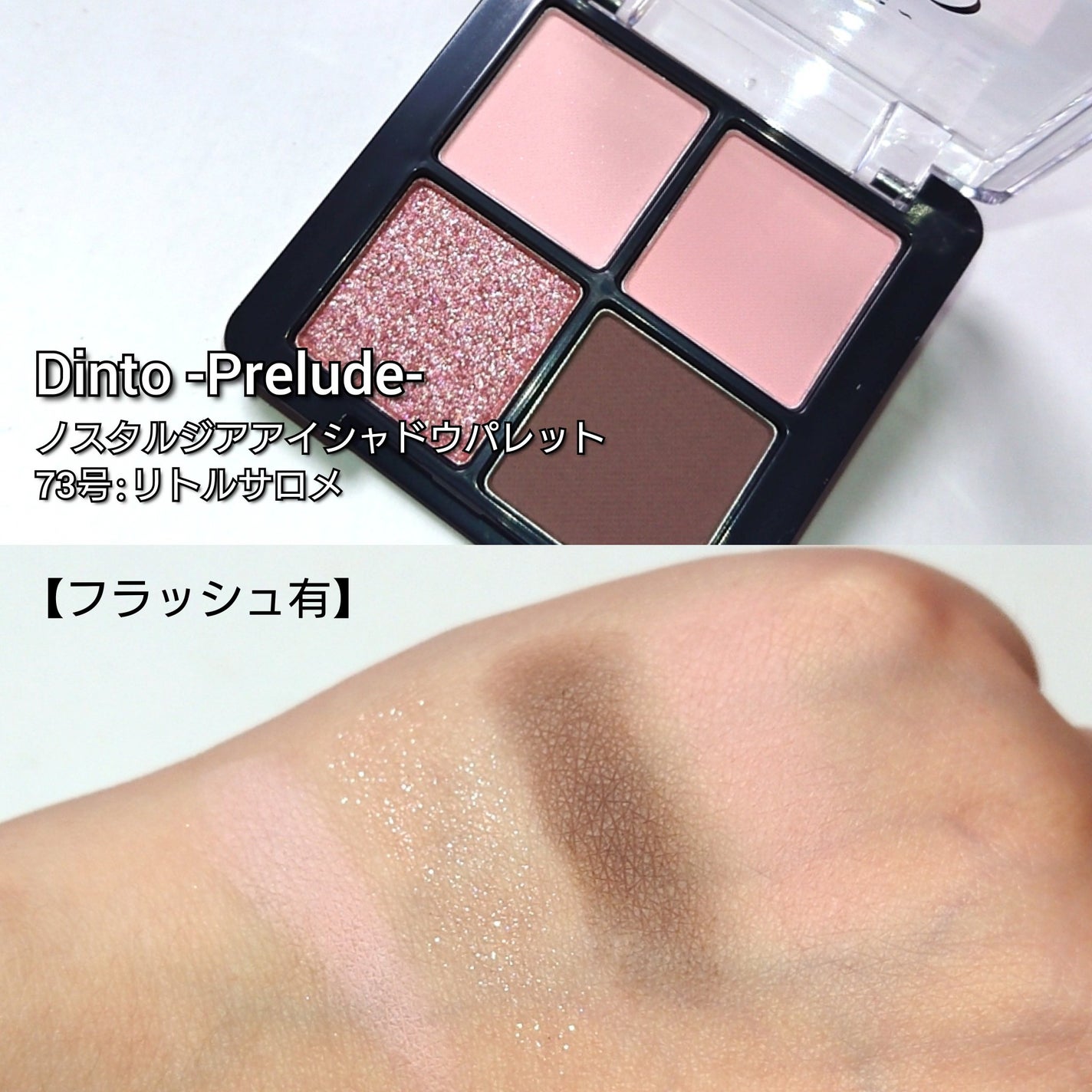 La Belle Rose Plumping Lip Tint/Dinto/口紅を使ったクチコミ(3枚目)