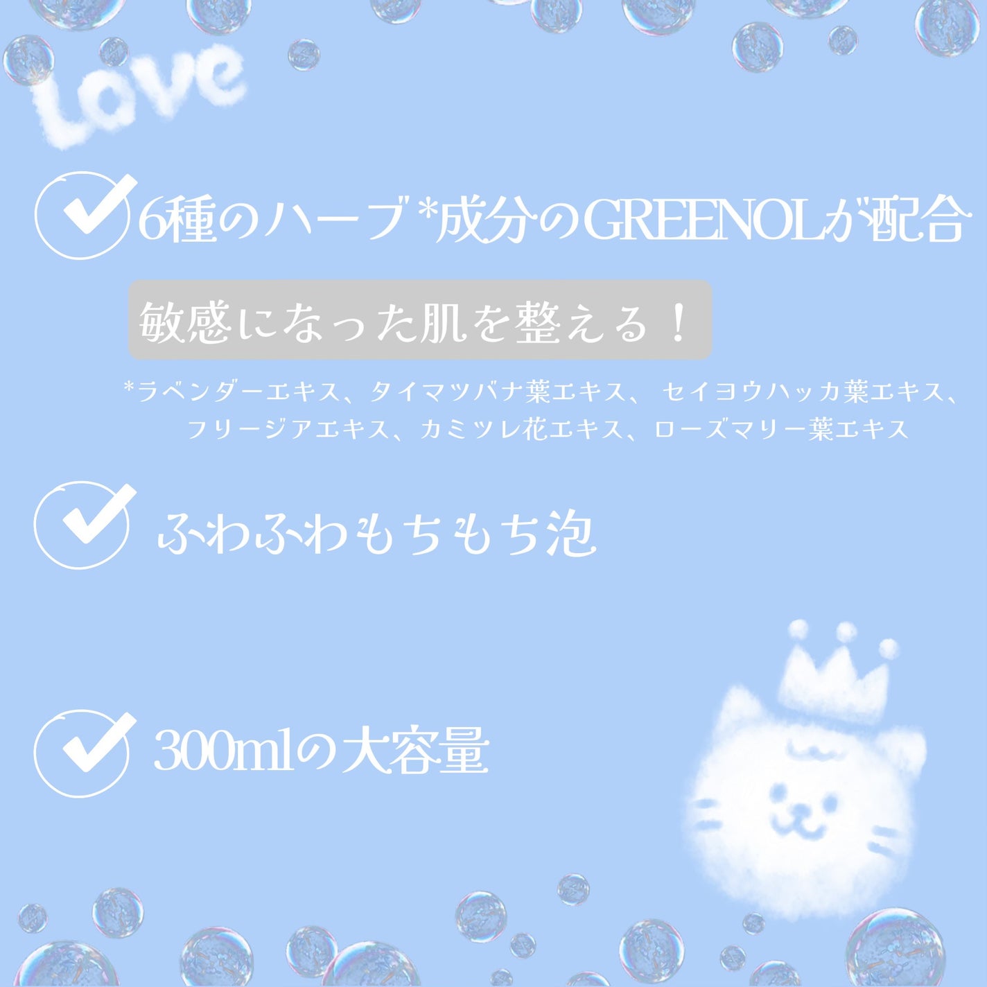 CICA マイルドフォームクレンザー/VT/洗顔フォームを使ったクチコミ(3枚目)