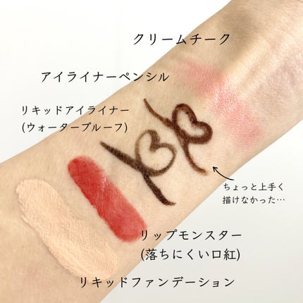 デュオ ザ クレンジングバームEX /DUO/クレンジングバームを使ったクチコミ(5枚目)