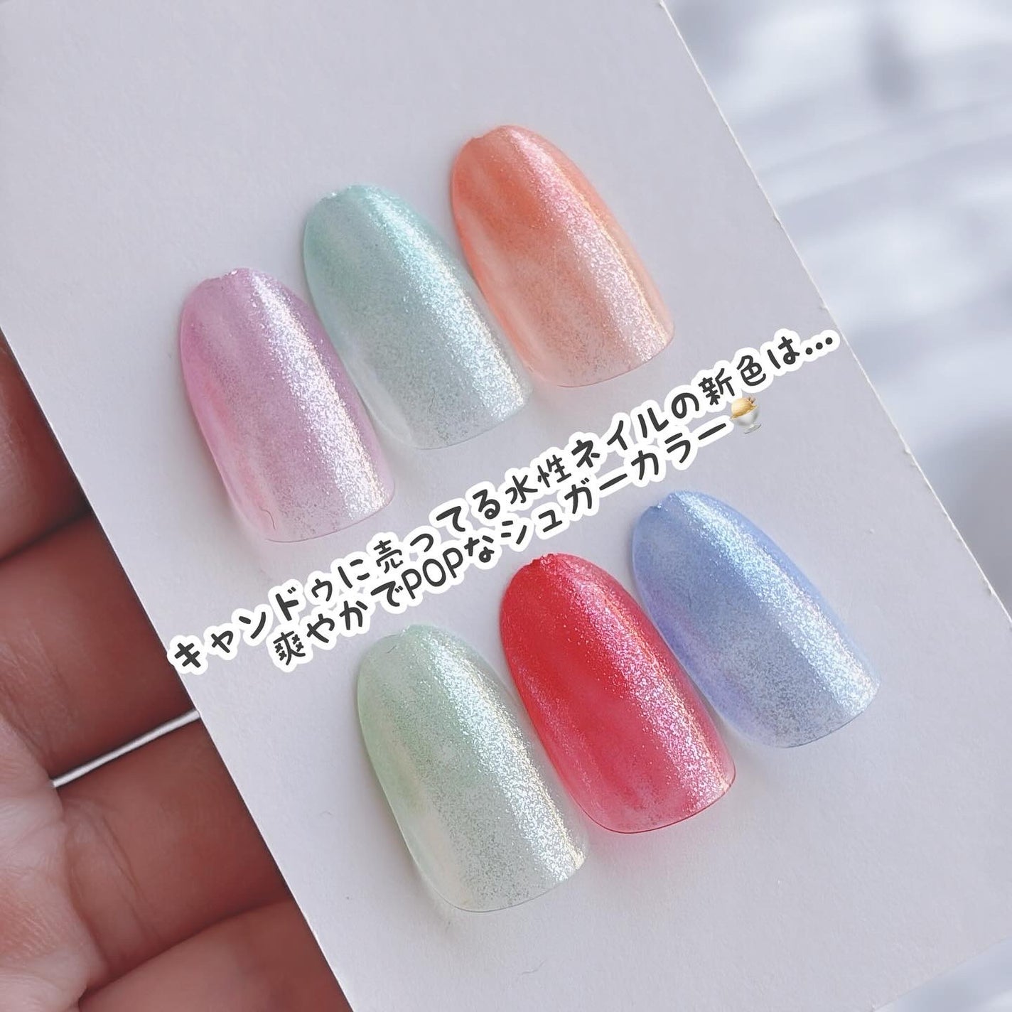 CTM水性マニキュア/キャンドゥ/マニキュアを使ったクチコミ(2枚目)