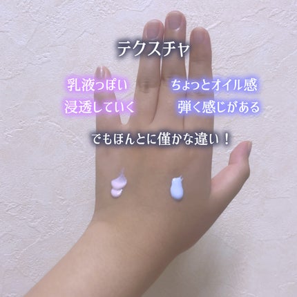 モイストプリズムプライマー/キャンメイク/化粧下地を使ったクチコミ(4枚目)