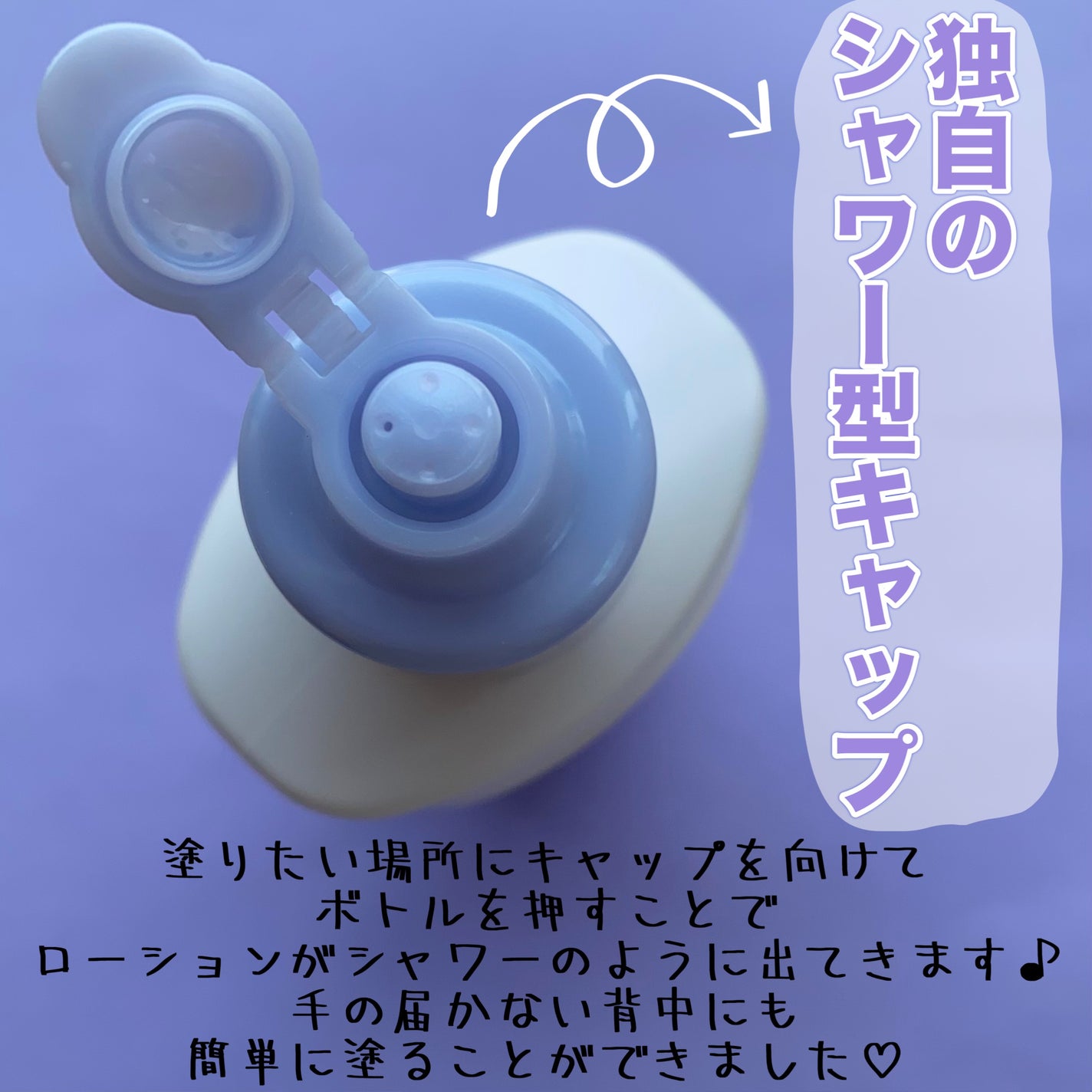 ビオレZero お風呂で使う汗ケアローション 無香性/ビオレ/ボディローションを使ったクチコミ(3枚目)