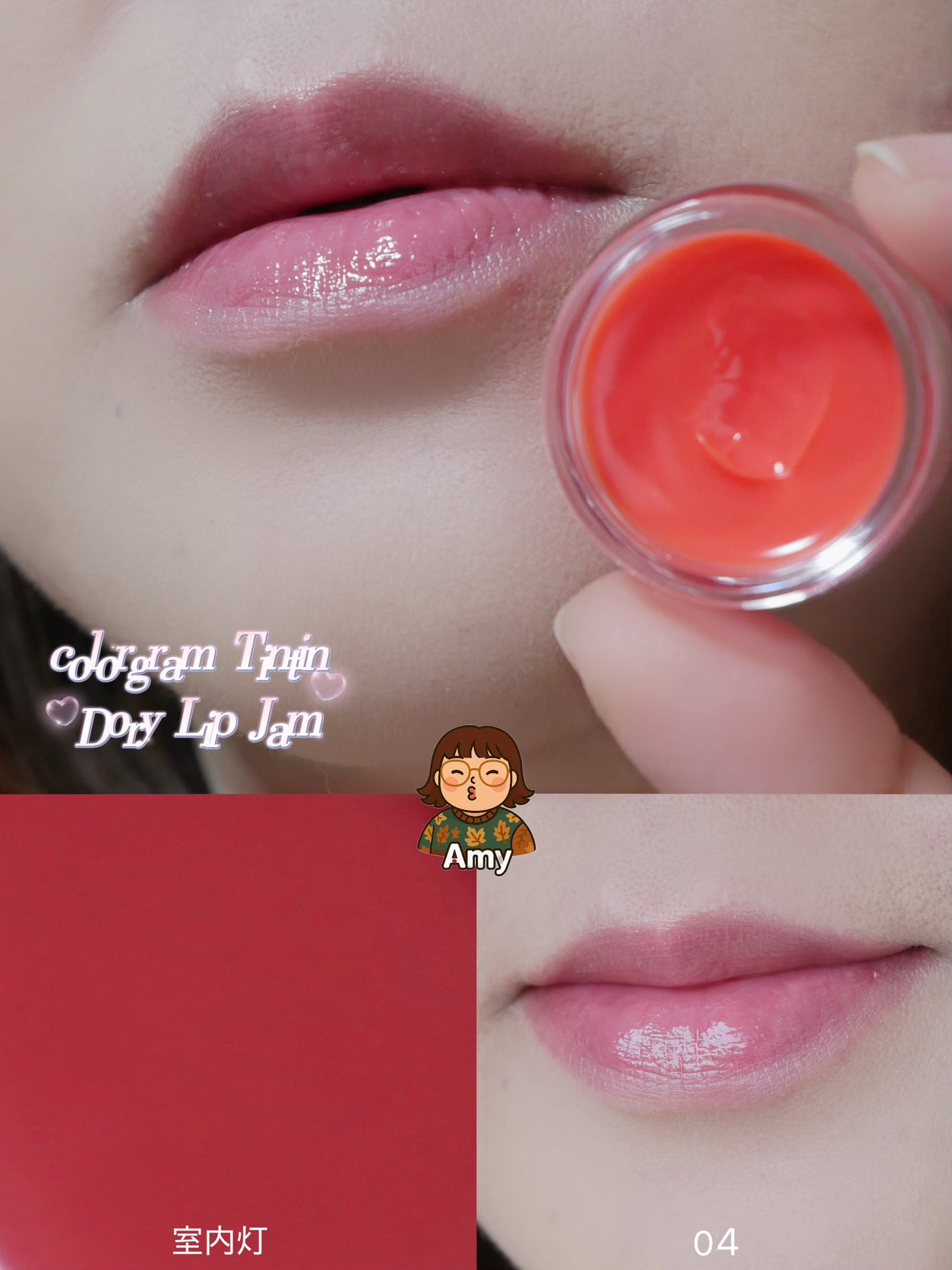 ティントリージャム/Colorgram/リップティントを使ったクチコミ(7枚目)