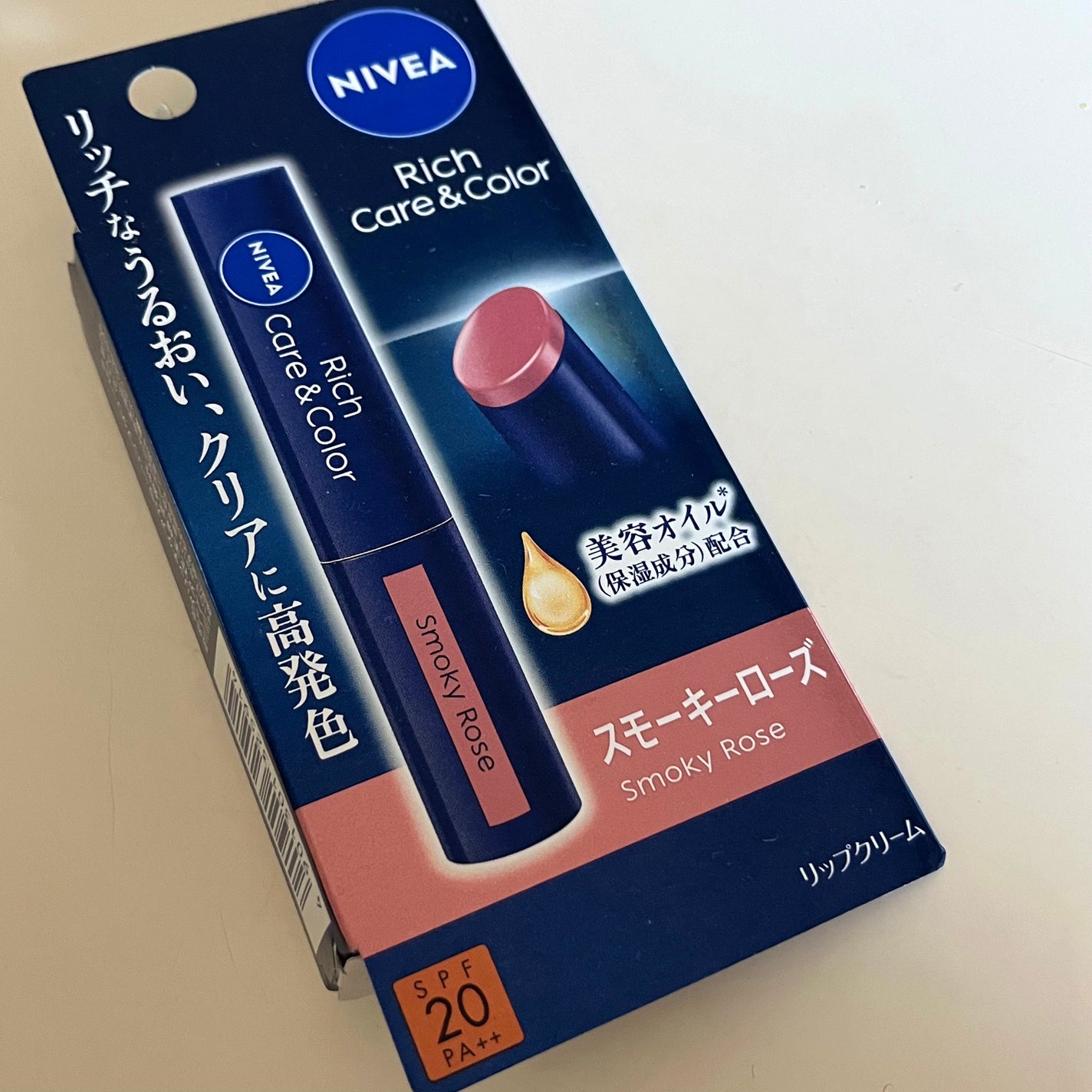 ニベア リッチケア&カラーリップ/ニベア/リップクリームを使ったクチコミ(1枚目)