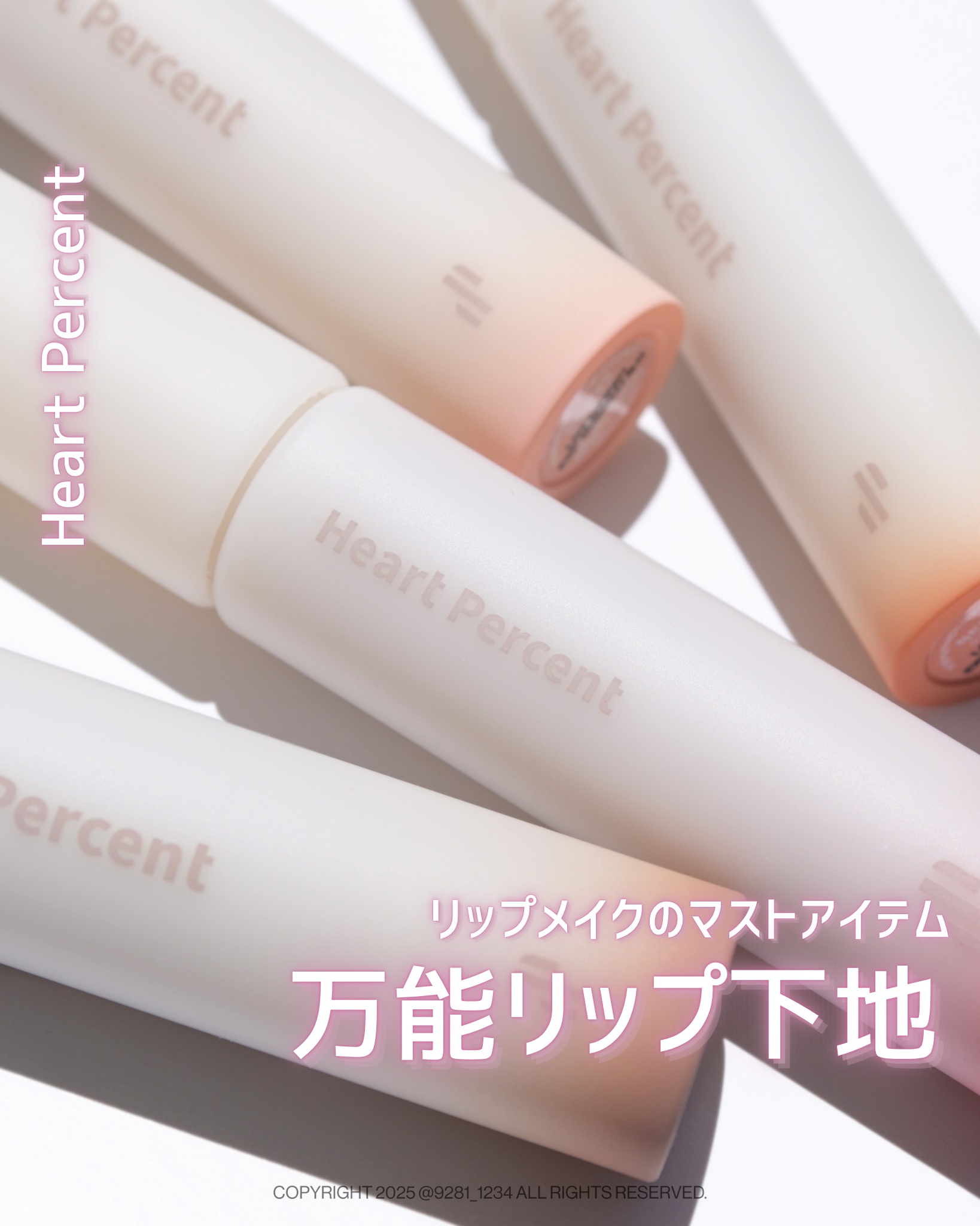 ドット オン ムード オールカバー リップベース/Heart Percent/リップクリームを使ったクチコミ（1枚目）