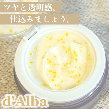 ビタトーニングカプセルクリーム/ダルバ/フェイスクリームを使ったクチコミ(1枚目)