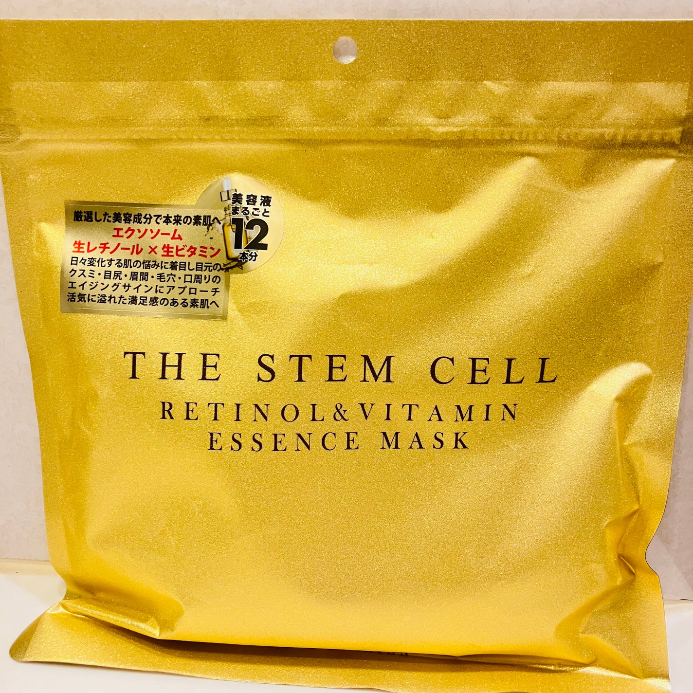 THE STEM CELL RETINOL&VITAMIN ESSENCE MASK/THE STEM CELL/シートマスク・パックを使ったクチコミ(1枚目)