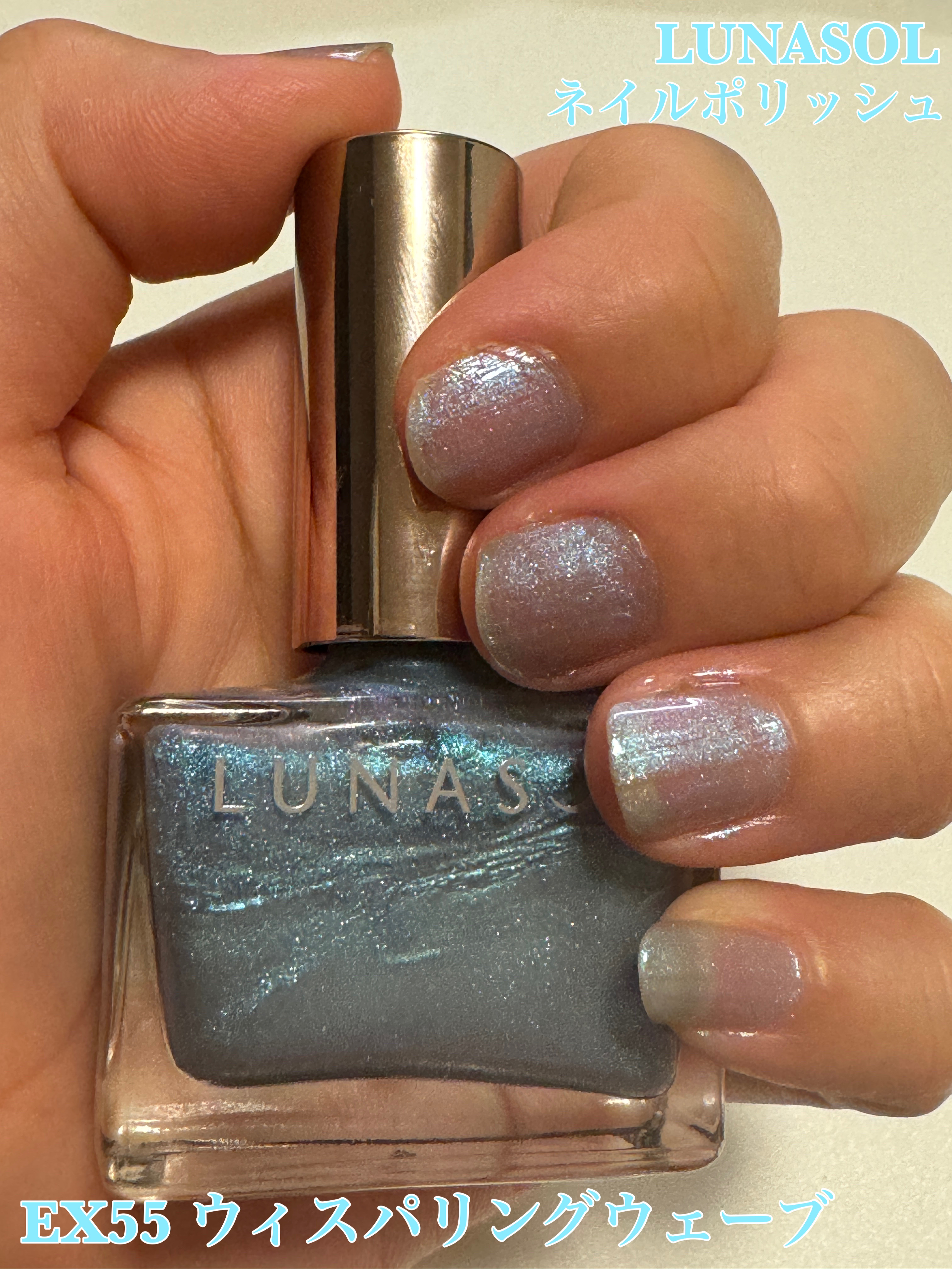 ルナソル ネイルポリッシュ/LUNASOL/マニキュアを使ったクチコミ（1枚目）