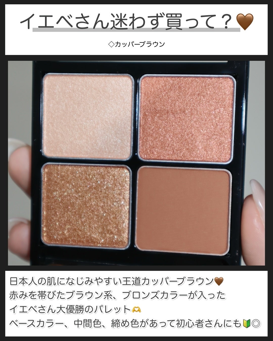 &be パレットアイシャドウ/&be/アイシャドウパレットを使ったクチコミ(3枚目)