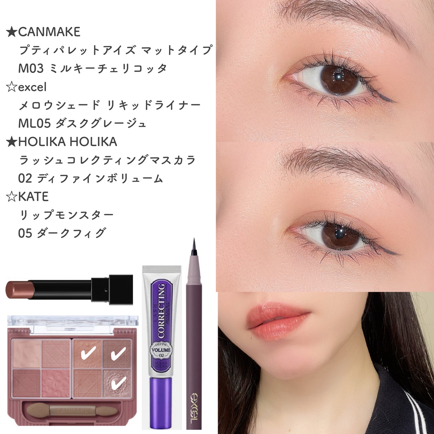 ホリカホリカ ラッシュコレクティングマスカラ/HOLIKA HOLIKA/マスカラを使ったクチコミ(1枚目)