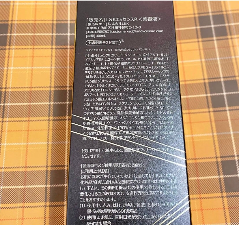 3GF リペアエッセンス/cos:mura/美容液を使ったクチコミ(2枚目)