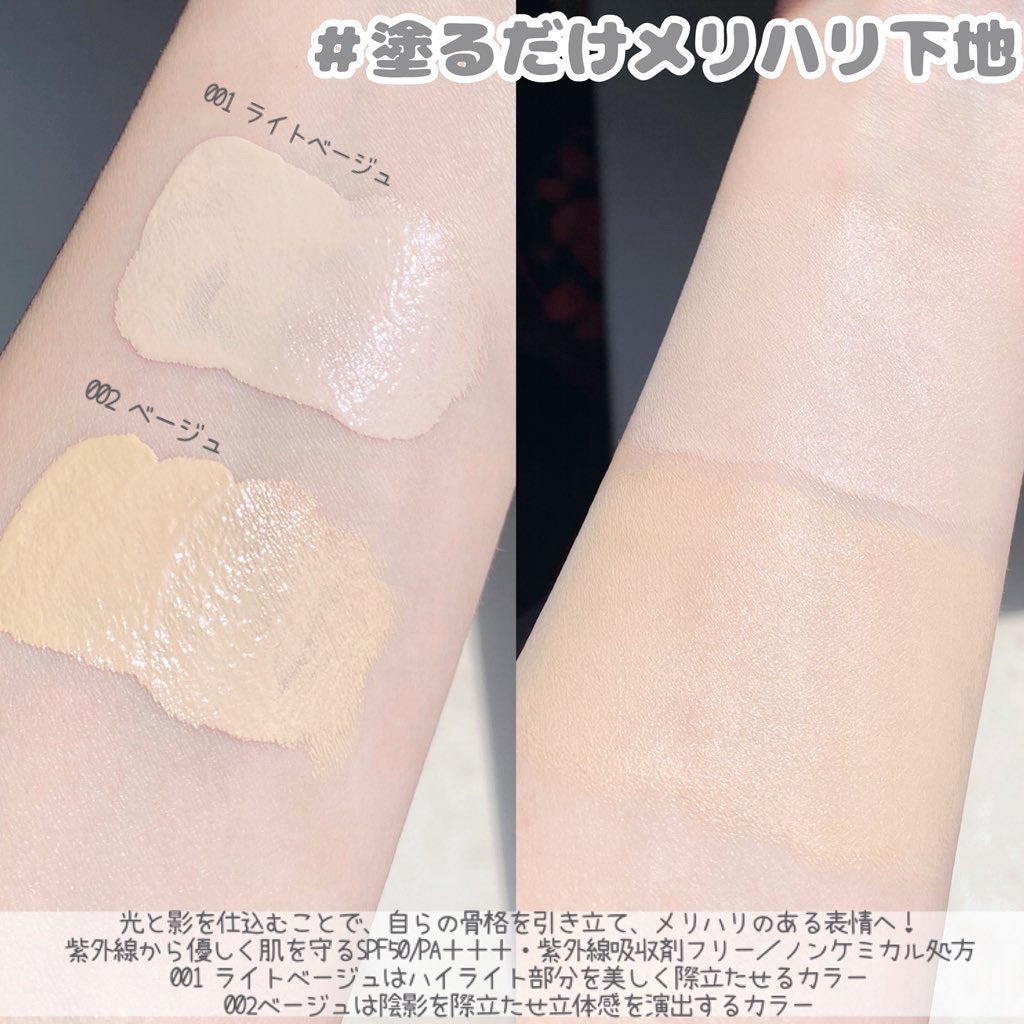 ぱんフォロバ100 on LIPS 「チャコットさまからいただきました私はシェーディングやハイライト..」(2枚目)