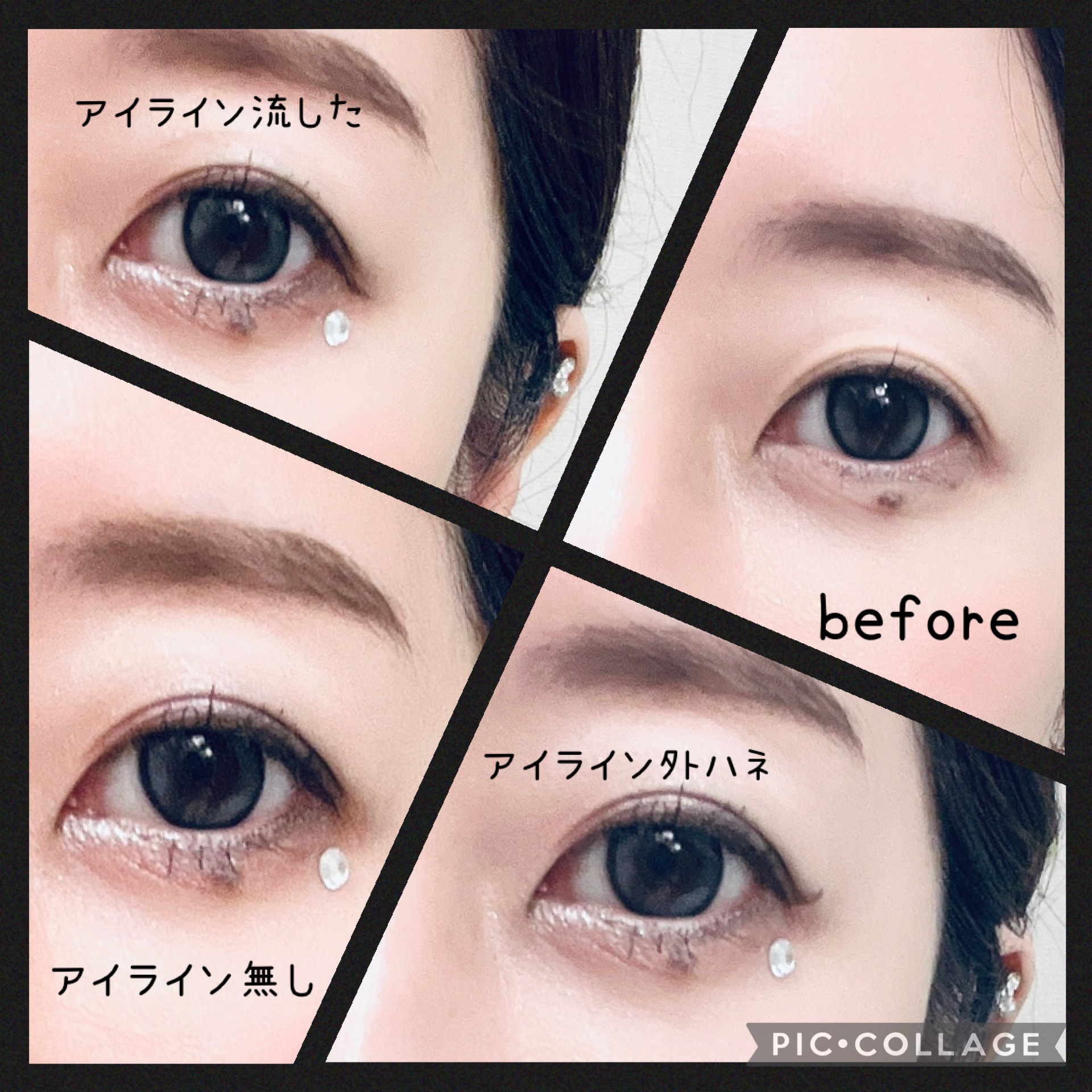 フェアリードロップス フラットブラッシュライナー（リキッドアイライナー）/FAIRYDROPS/リキッドアイライナーを使ったクチコミ（3枚目）