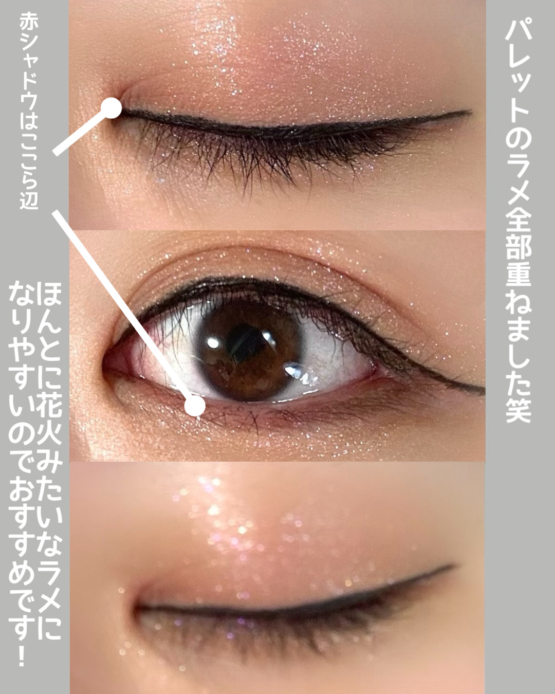 エクスプローラ12色 動物アイシャドウパレット/PERFECT DIARY/アイシャドウパレットを使ったクチコミ（3枚目）