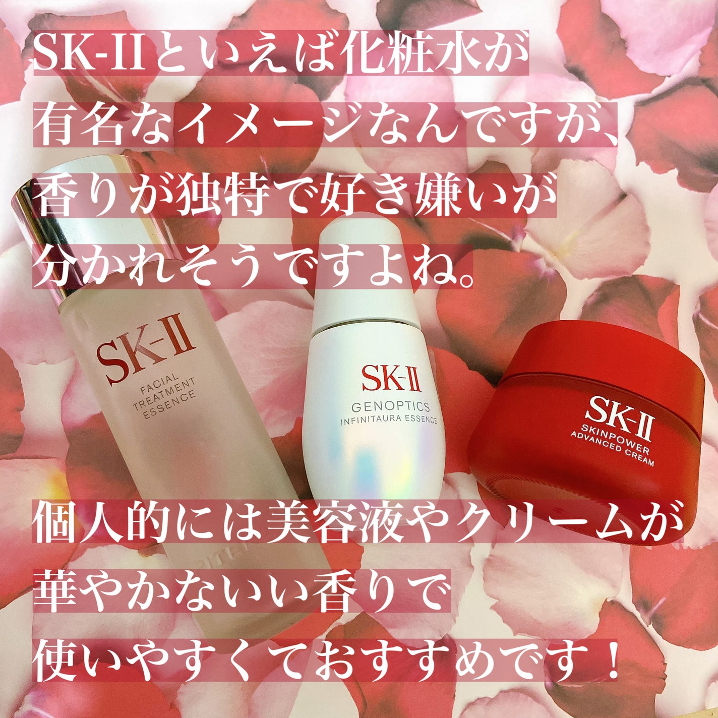 フェイシャル トリートメント エッセンス/SK-II/化粧水を使ったクチコミ(5枚目)