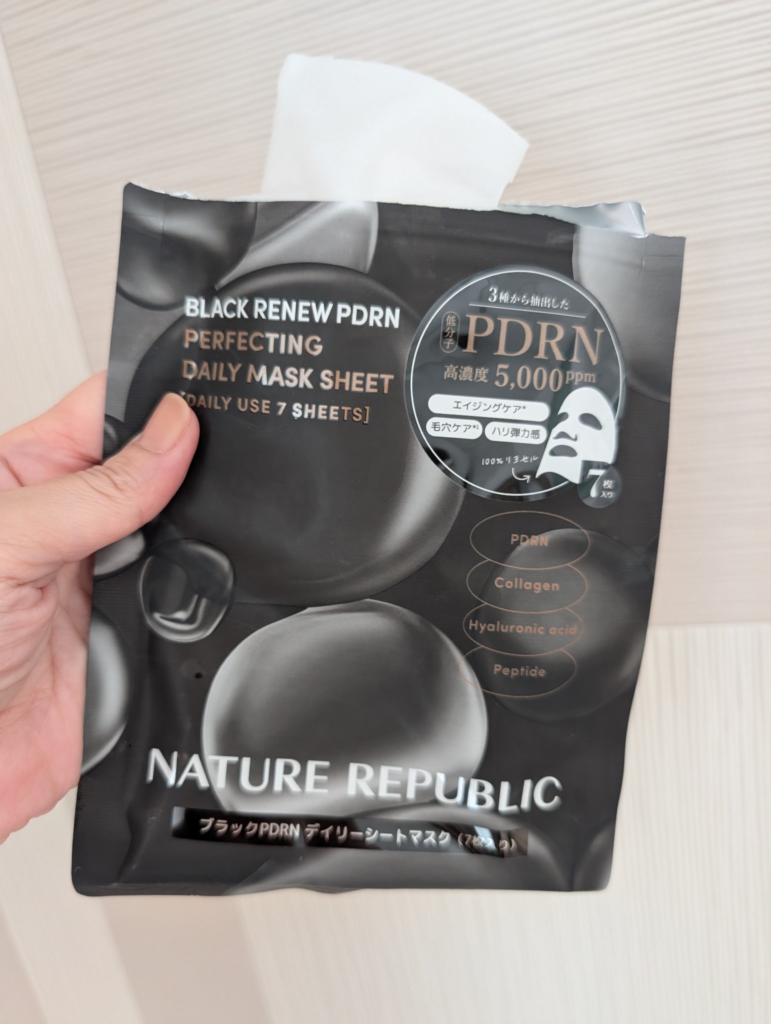 ブラックPDRN デイリーシートマスク/ネイチャーリパブリック/シートマスク・パックを使ったクチコミ（1枚目）