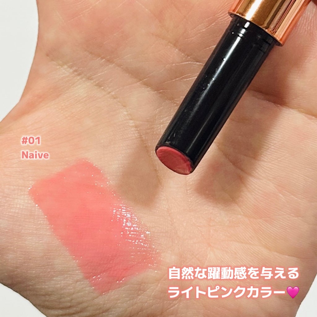 ボリューマイジングフォンデュリップ/Coralhaze/口紅を使ったクチコミ(2枚目)