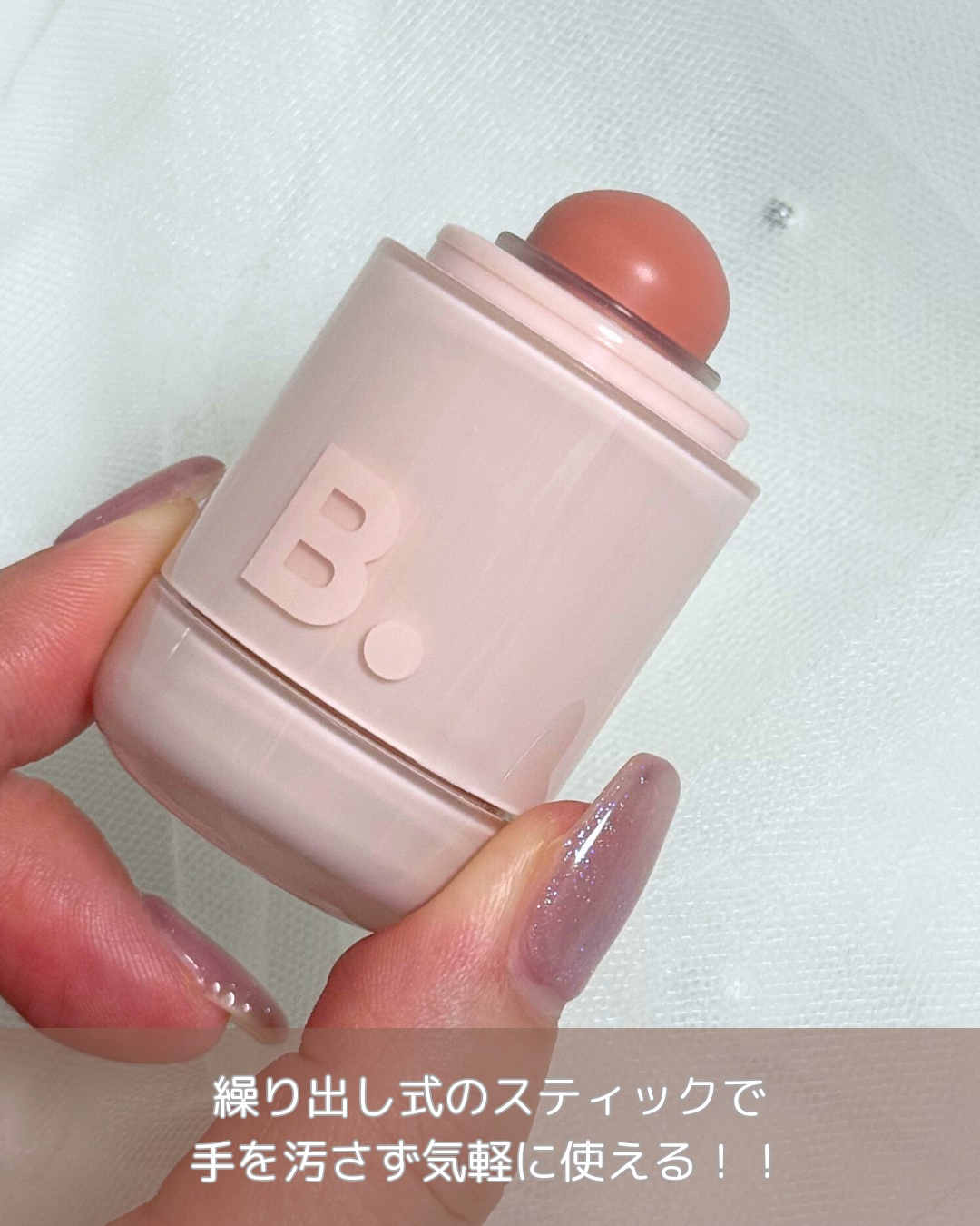 バニラコ ロマンティック ブラッシュ リップ＆チーク/BANILA CO/口紅を使ったクチコミ（2枚目）