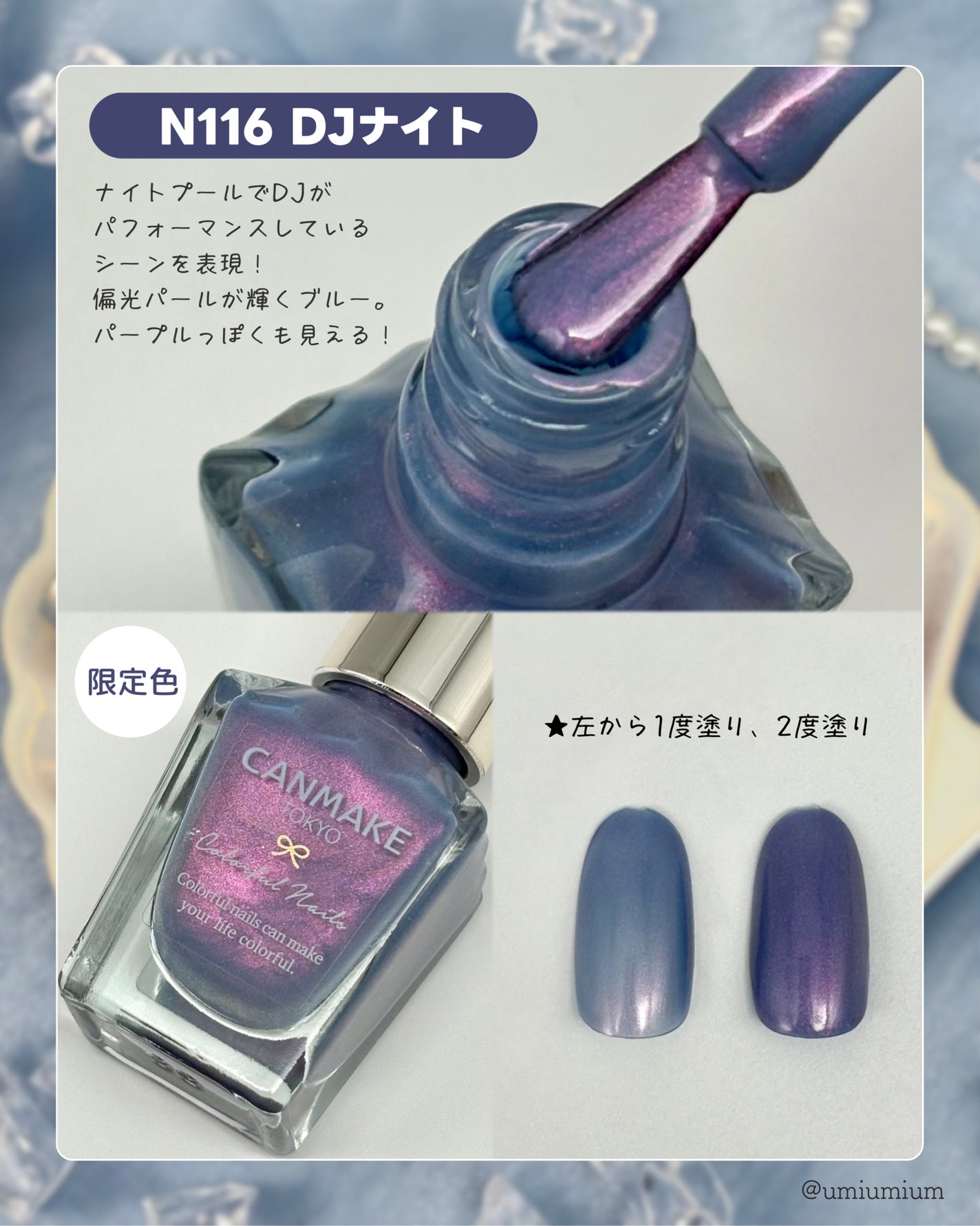 カラフルネイルズ/キャンメイク/マニキュアを使ったクチコミ(4枚目)