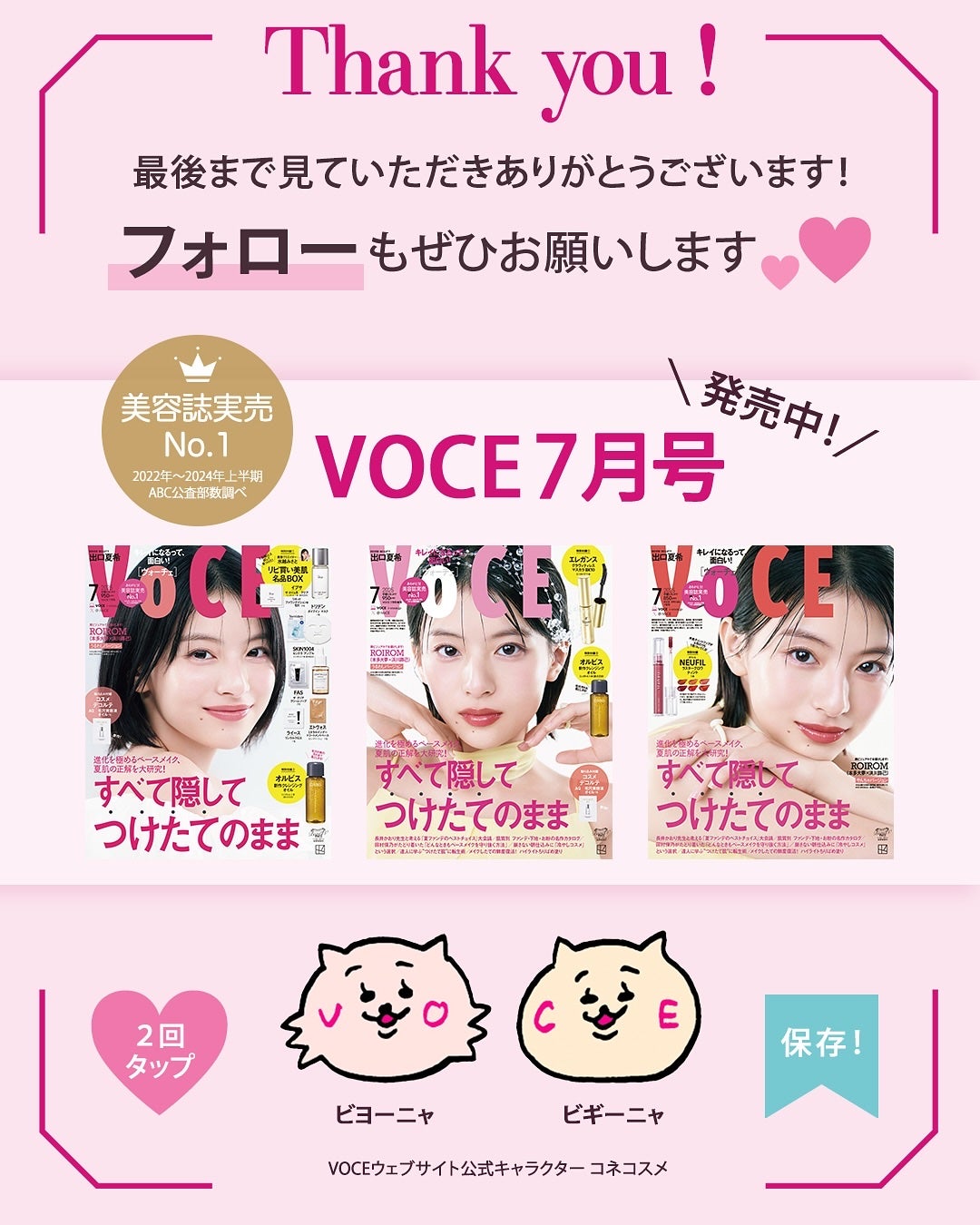 SNIDEL コンフォート グロウ アイズ/SNIDEL BEAUTY/リキッドアイシャドウを使ったクチコミ(9枚目)