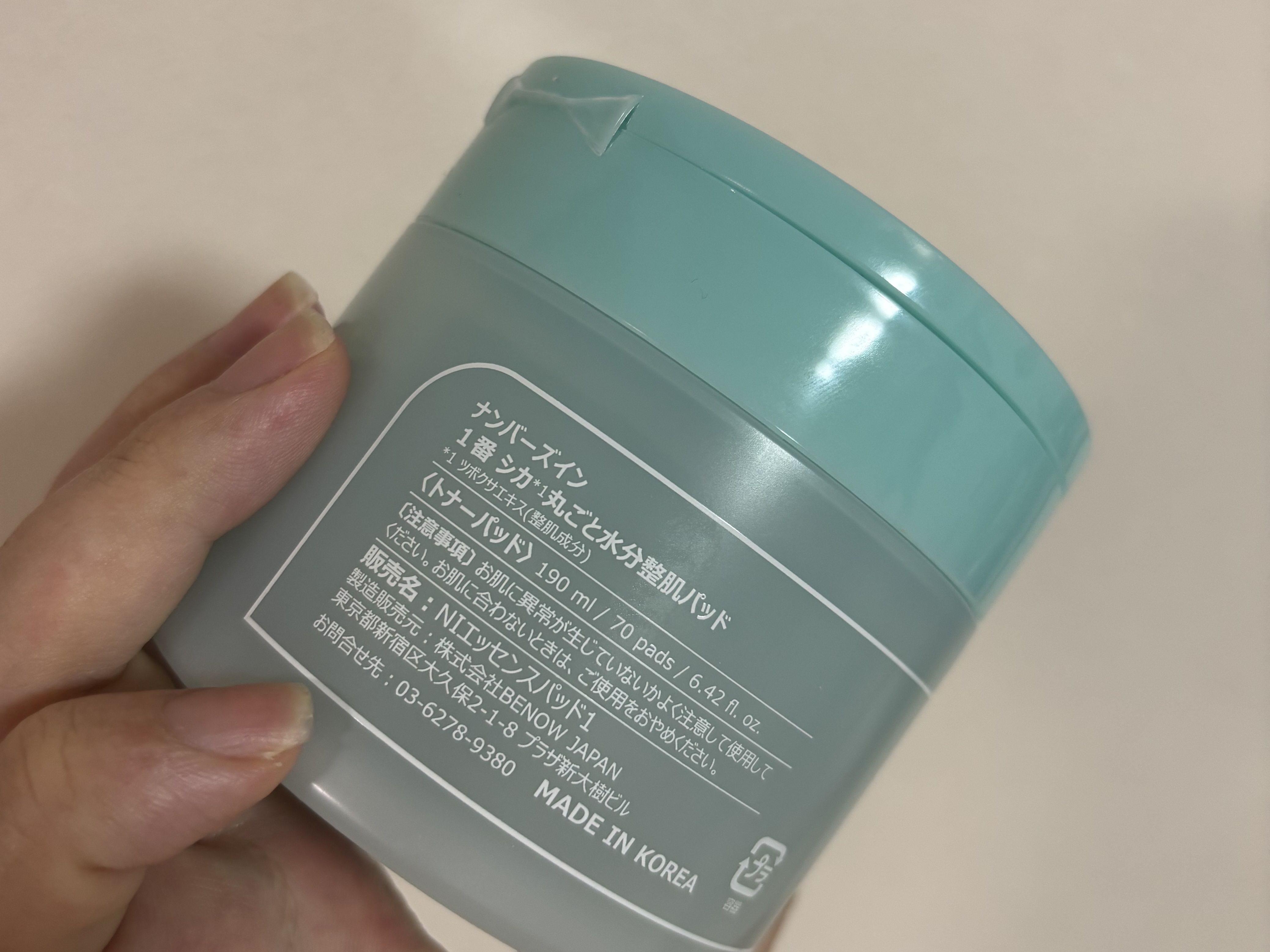 1番 シカ丸ごと水分整肌パッド/numbuzin/トナーパッドを使ったクチコミ（2枚目）