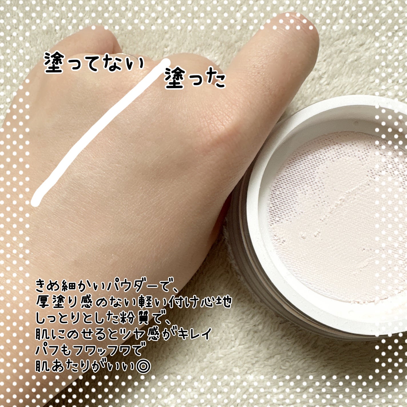 シルキー ライトフェイスパウダー/VanCleo/ルースパウダーを使ったクチコミ(3枚目)