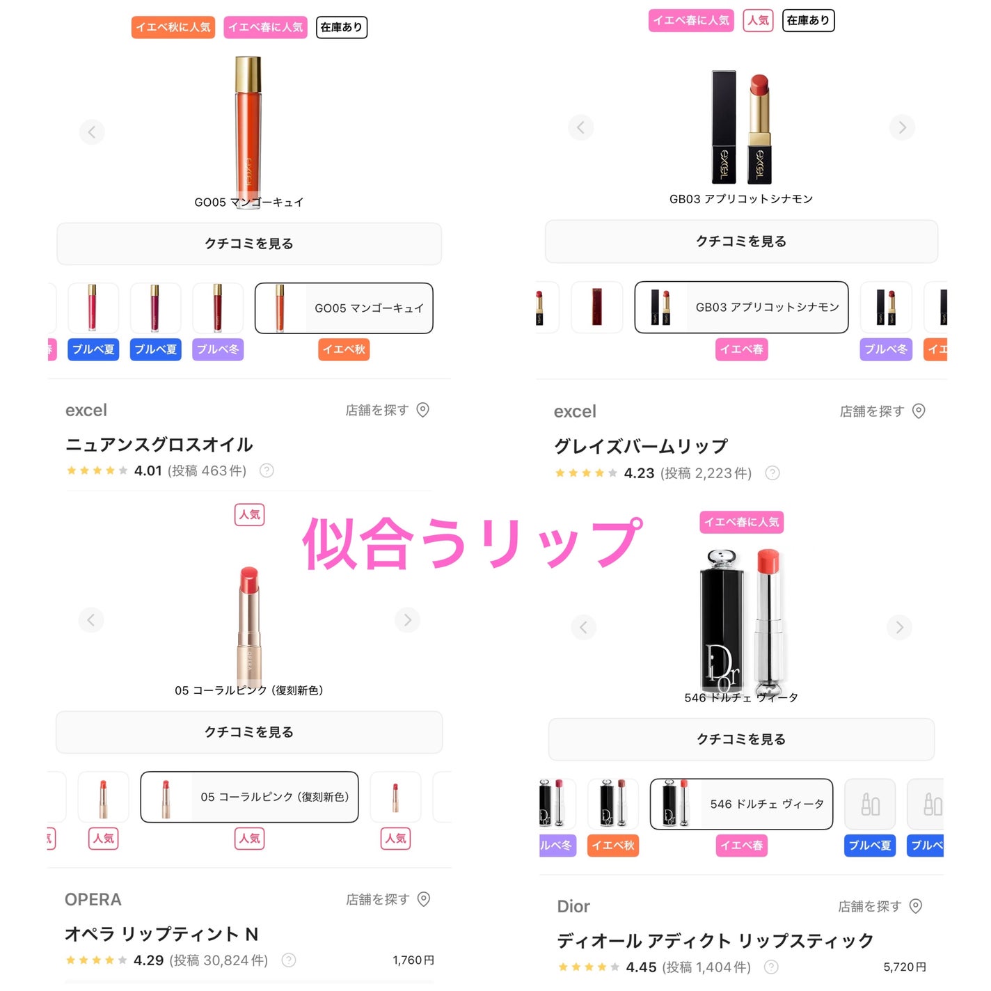 スキニーリッチシャドウ/excel/アイシャドウパレットを使ったクチコミ(4枚目)