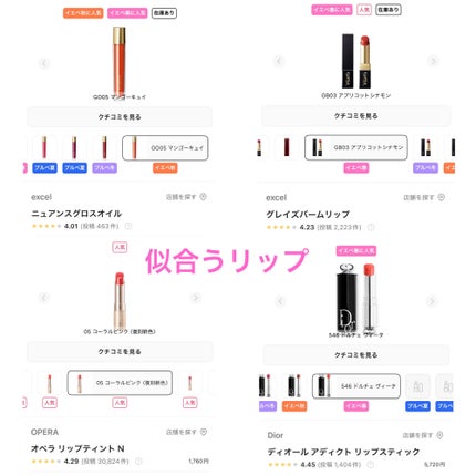 スキニーリッチシャドウ/excel/アイシャドウパレットを使ったクチコミ(4枚目)