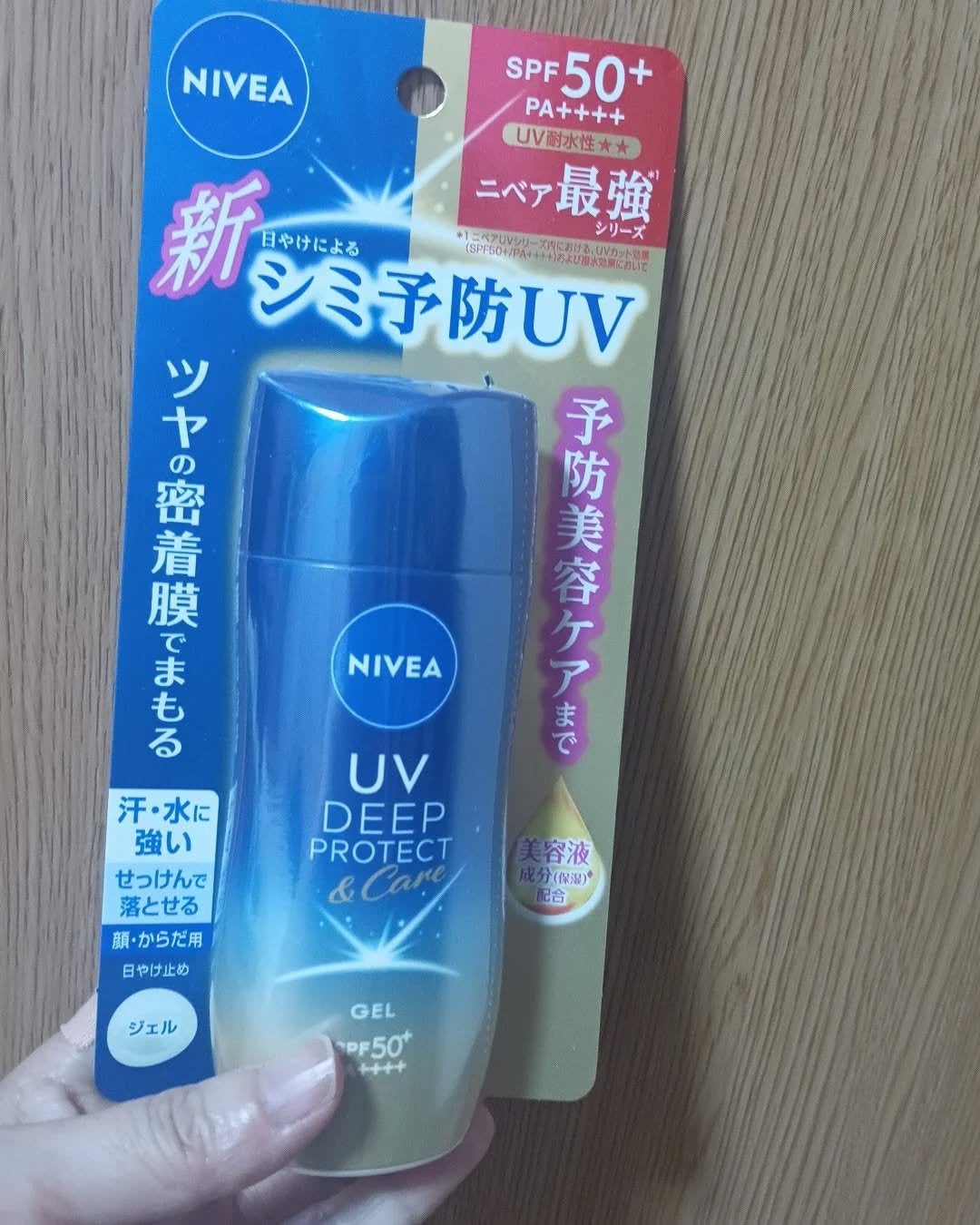 ニベアUV ディープ プロテクト&ケア ジェル/ニベア/日焼け止めジェルを使ったクチコミ(3枚目)